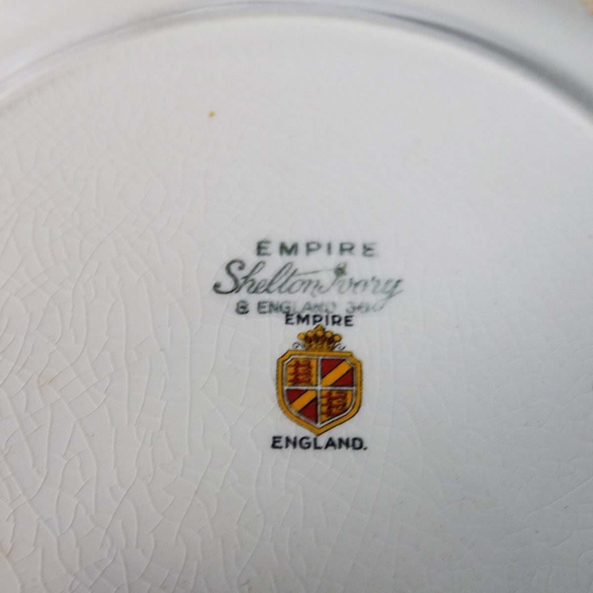 Five Piece British Commemorative China