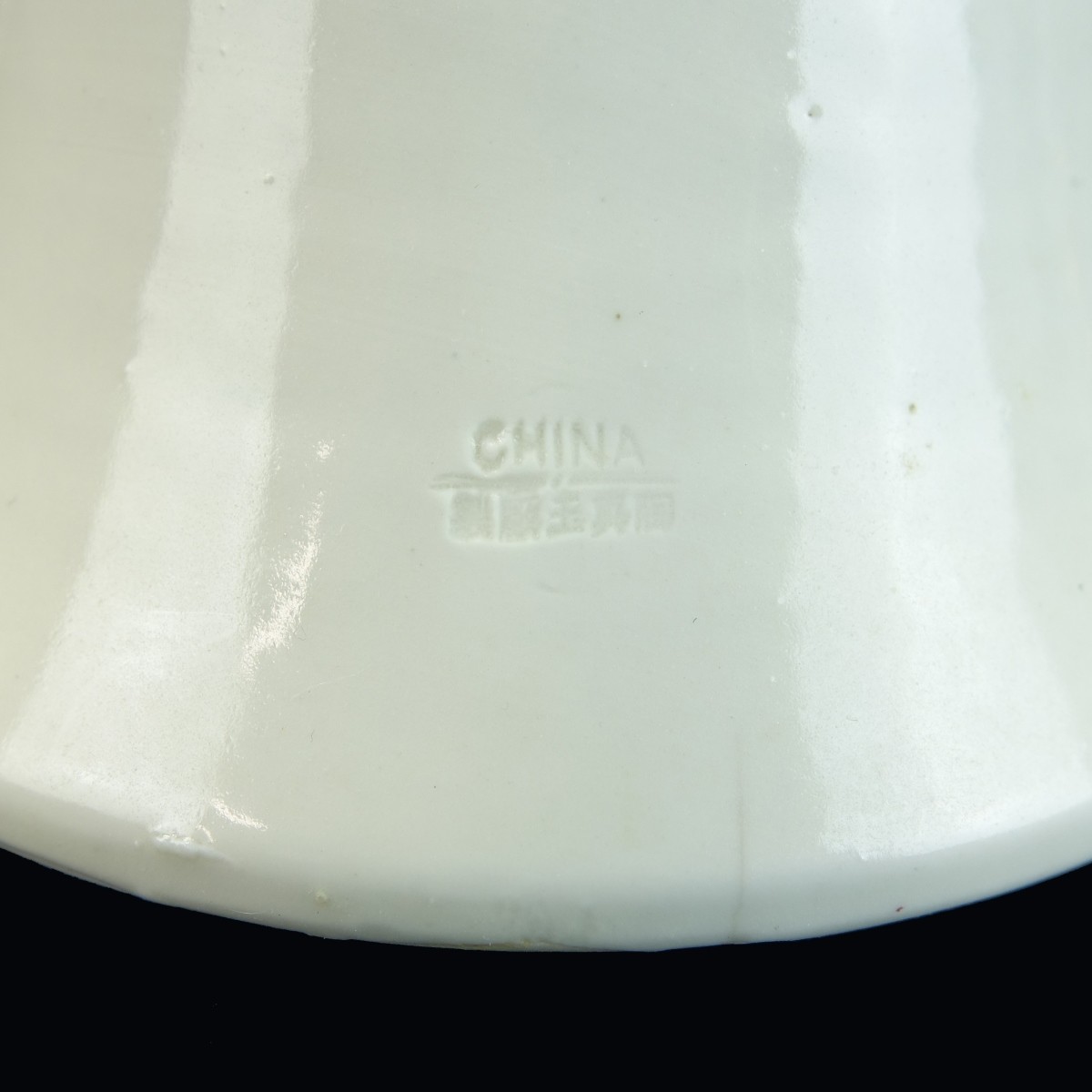 Blanc de Chine Chinese Guanyin