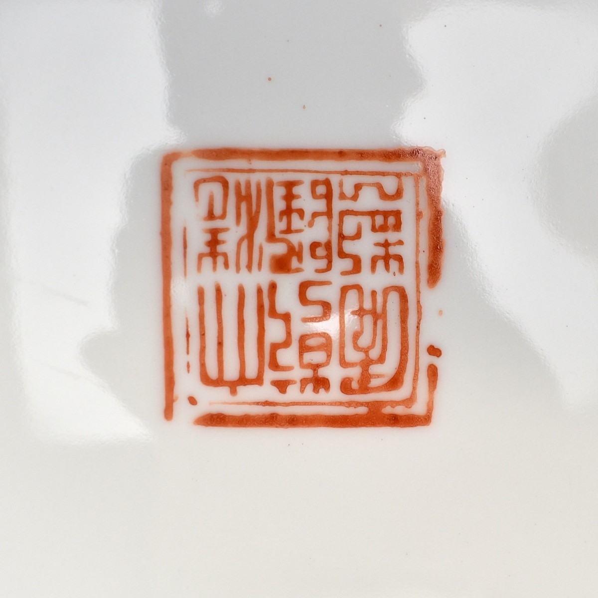 Chinese Porcelain Charger