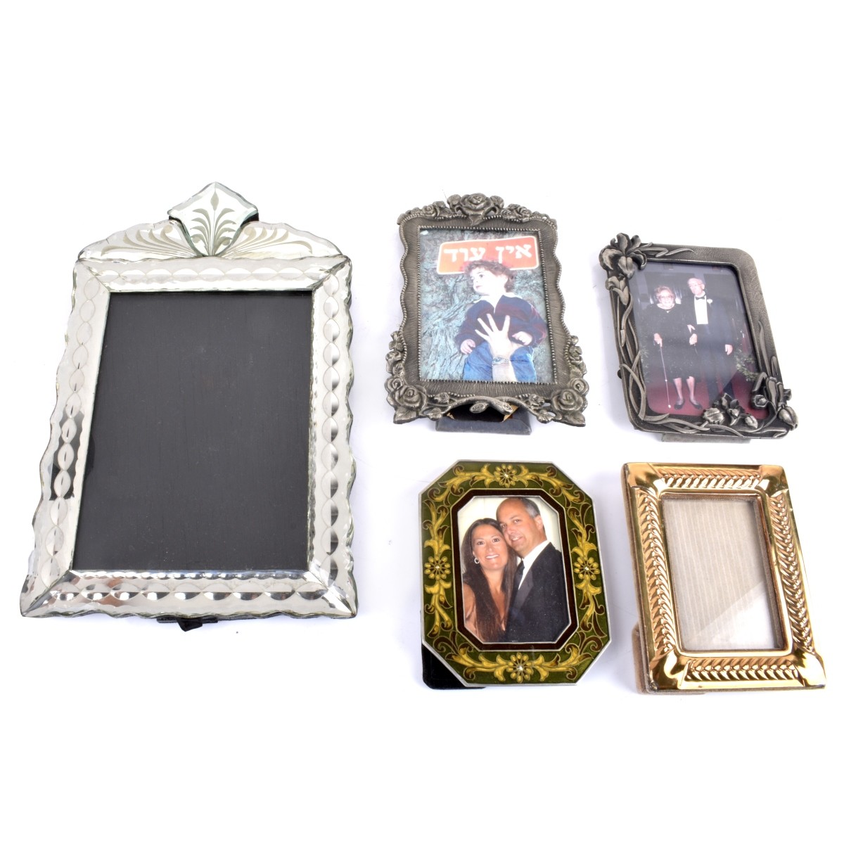 Five (5) Vintage Picture Frames