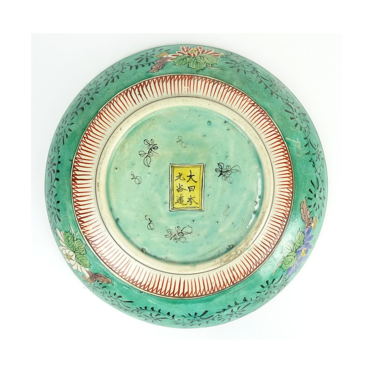 19th C. Japanese Porcelain Charger