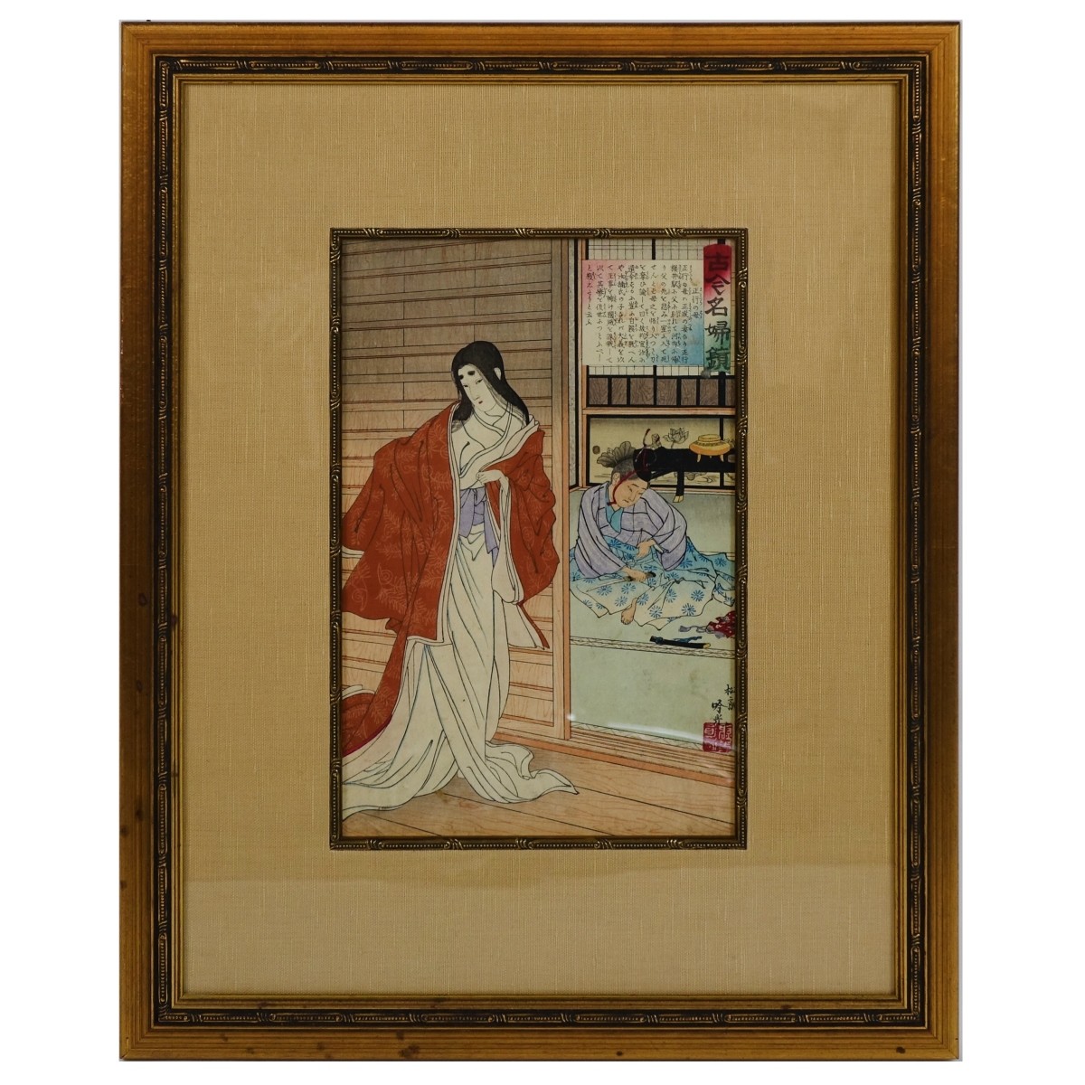 Japanese Woodblock Print