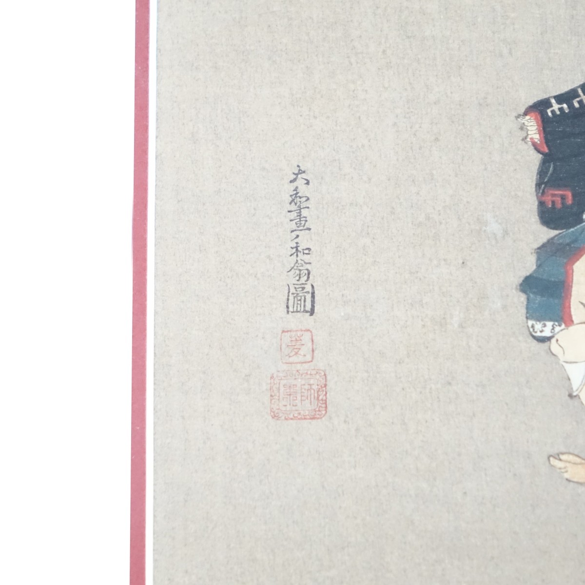 Two (2) Antique Japanese Color Woodblock Prints