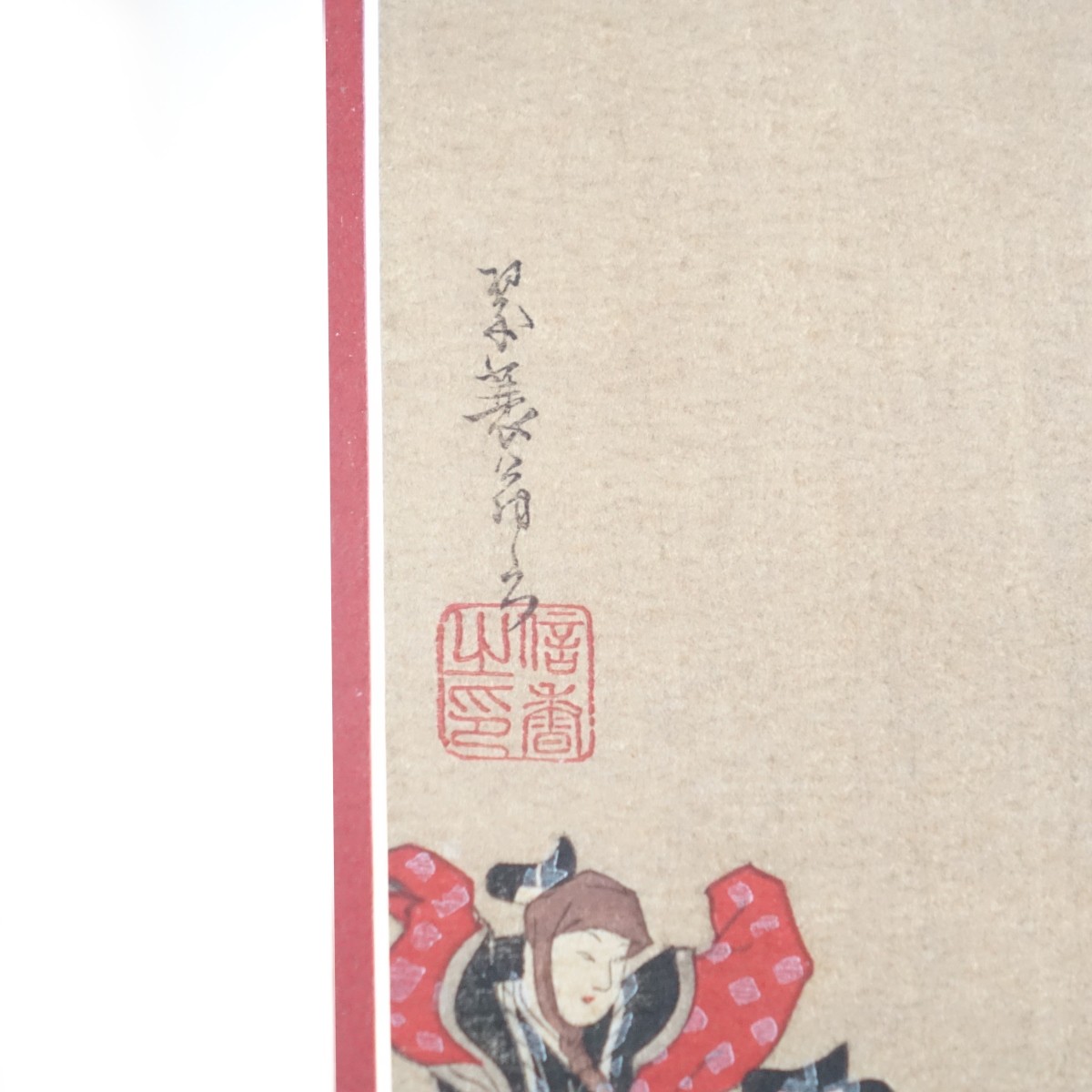 Two (2) Antique Japanese Color Woodblock Prints