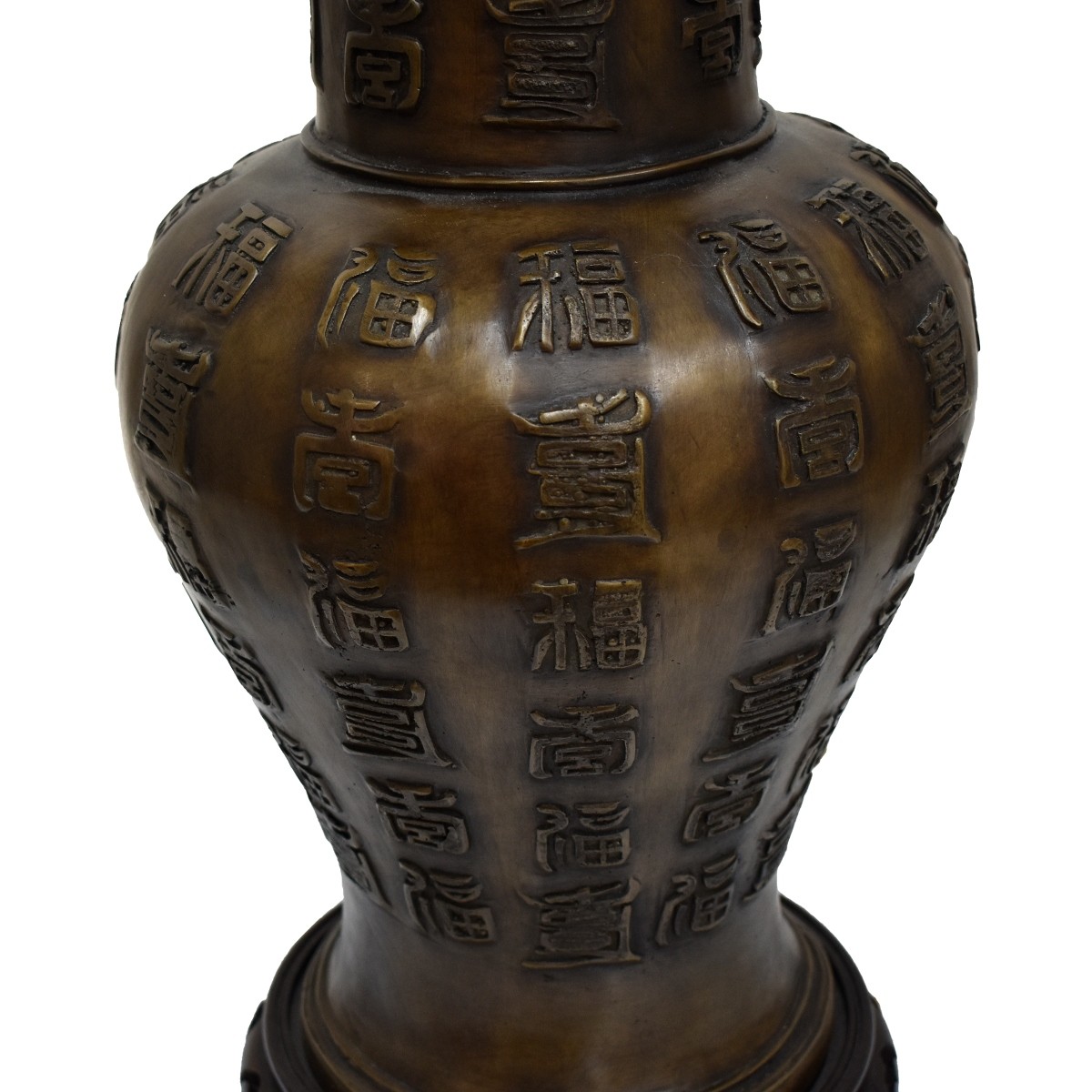 20th C. Chinese Bronze Vase as a Lamp