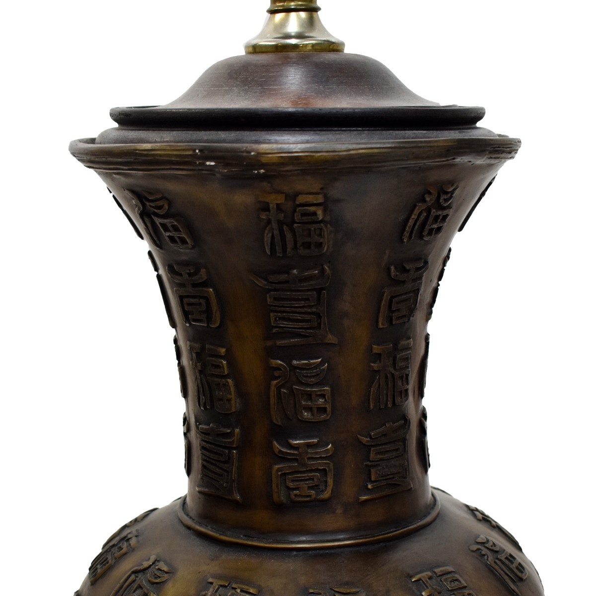 20th C. Chinese Bronze Vase as a Lamp