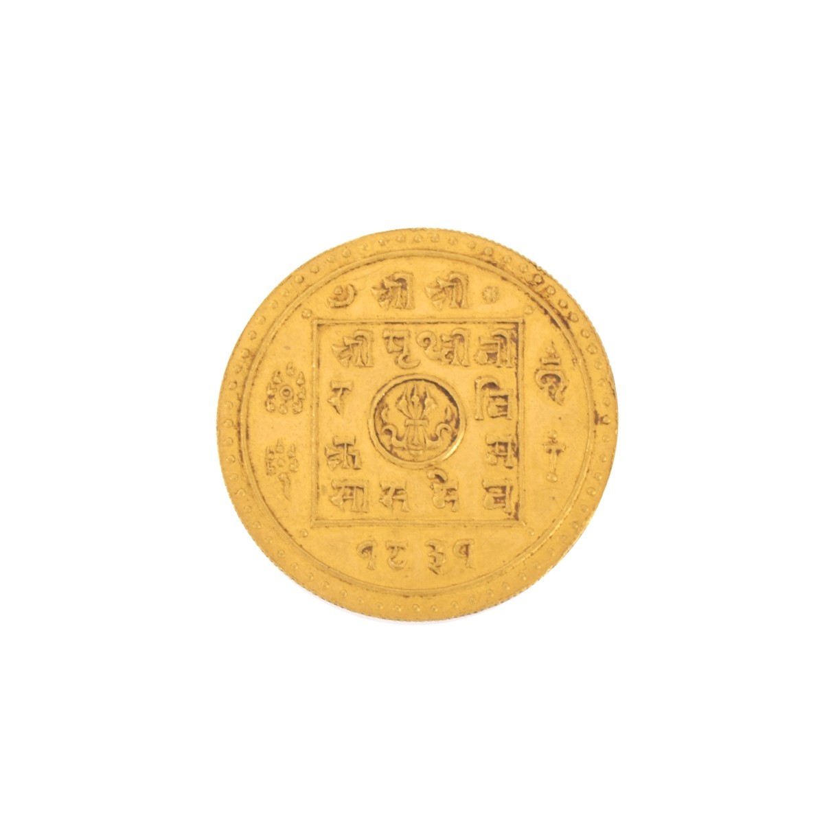 Nepal Two Mohar Gold Coin