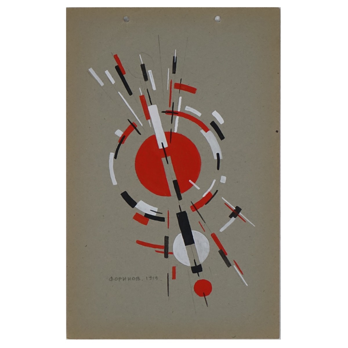Attrib: Alexander Vesnin (1883 - 1959)
