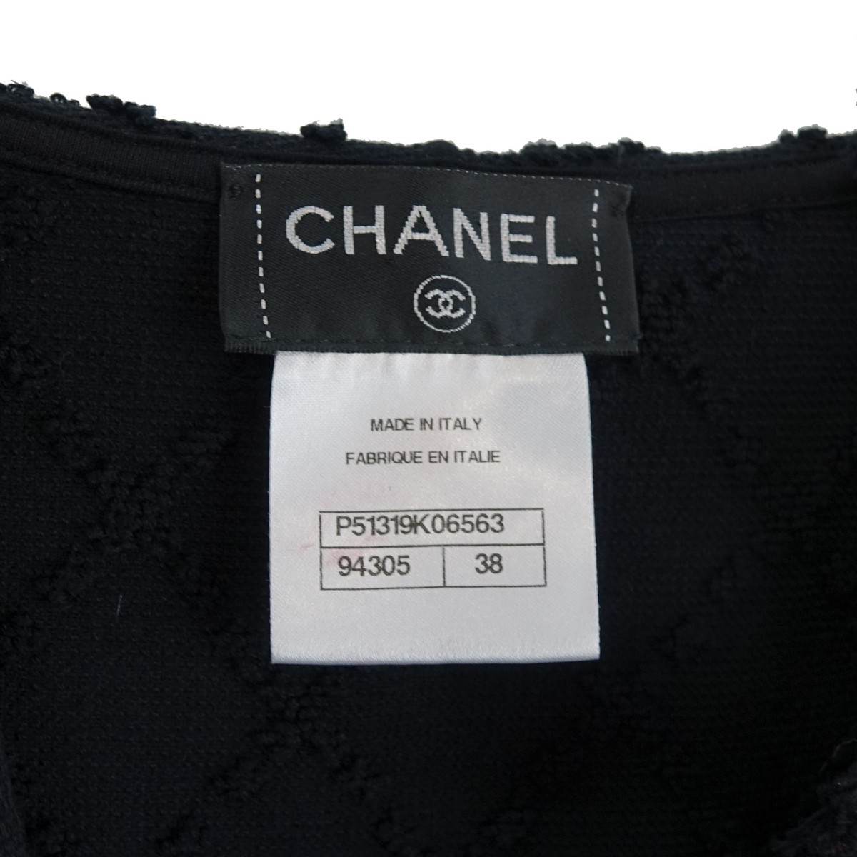 Chanel Black Terrycloth Dress