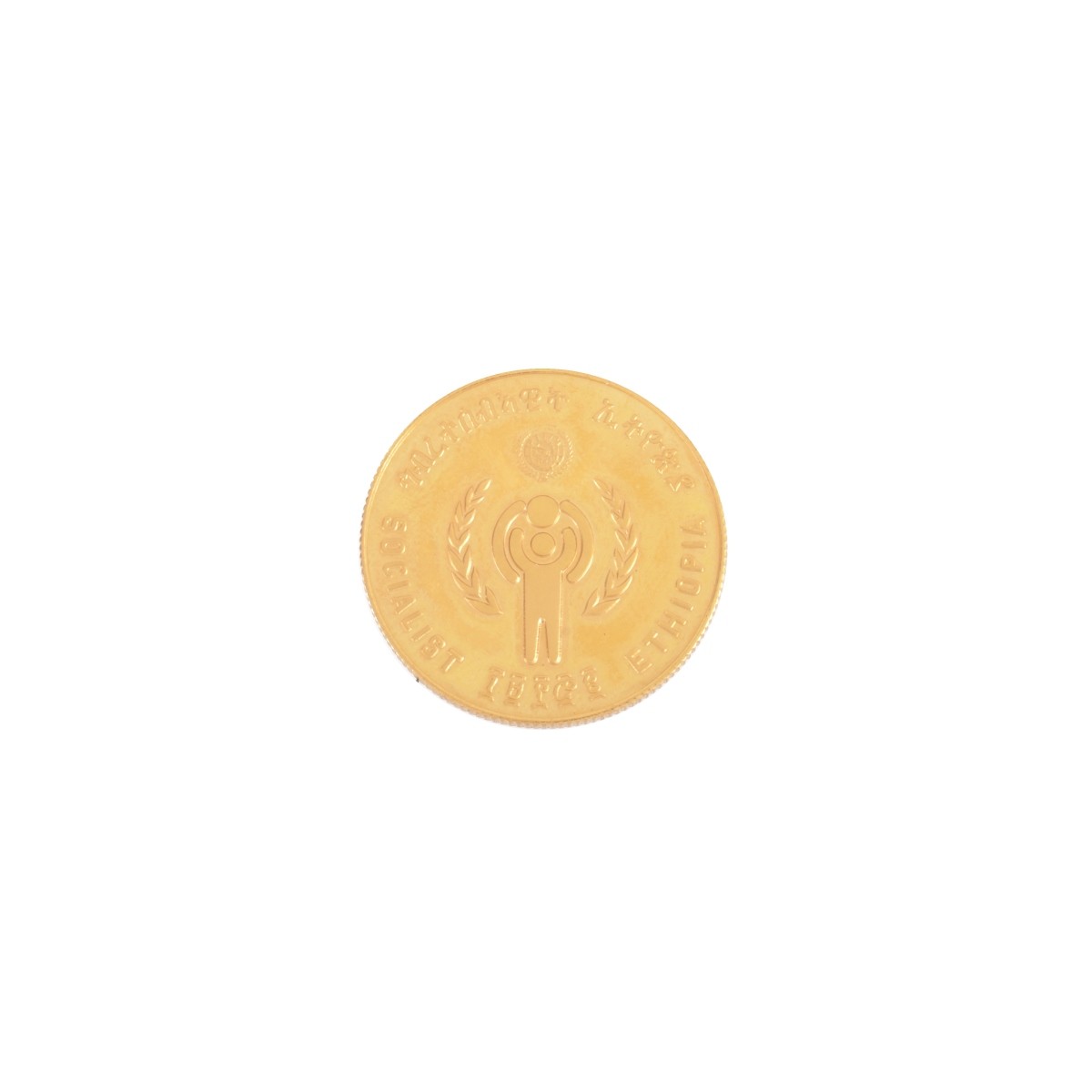 1972 Ethiopia Gold 400 Birr