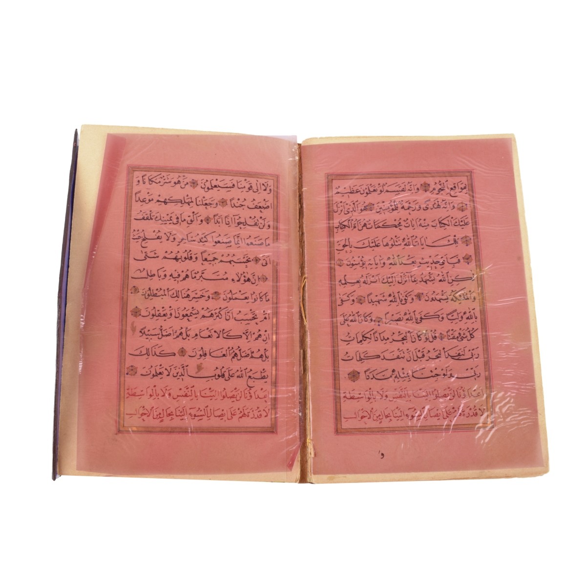 Islamic Prayer Manuscript