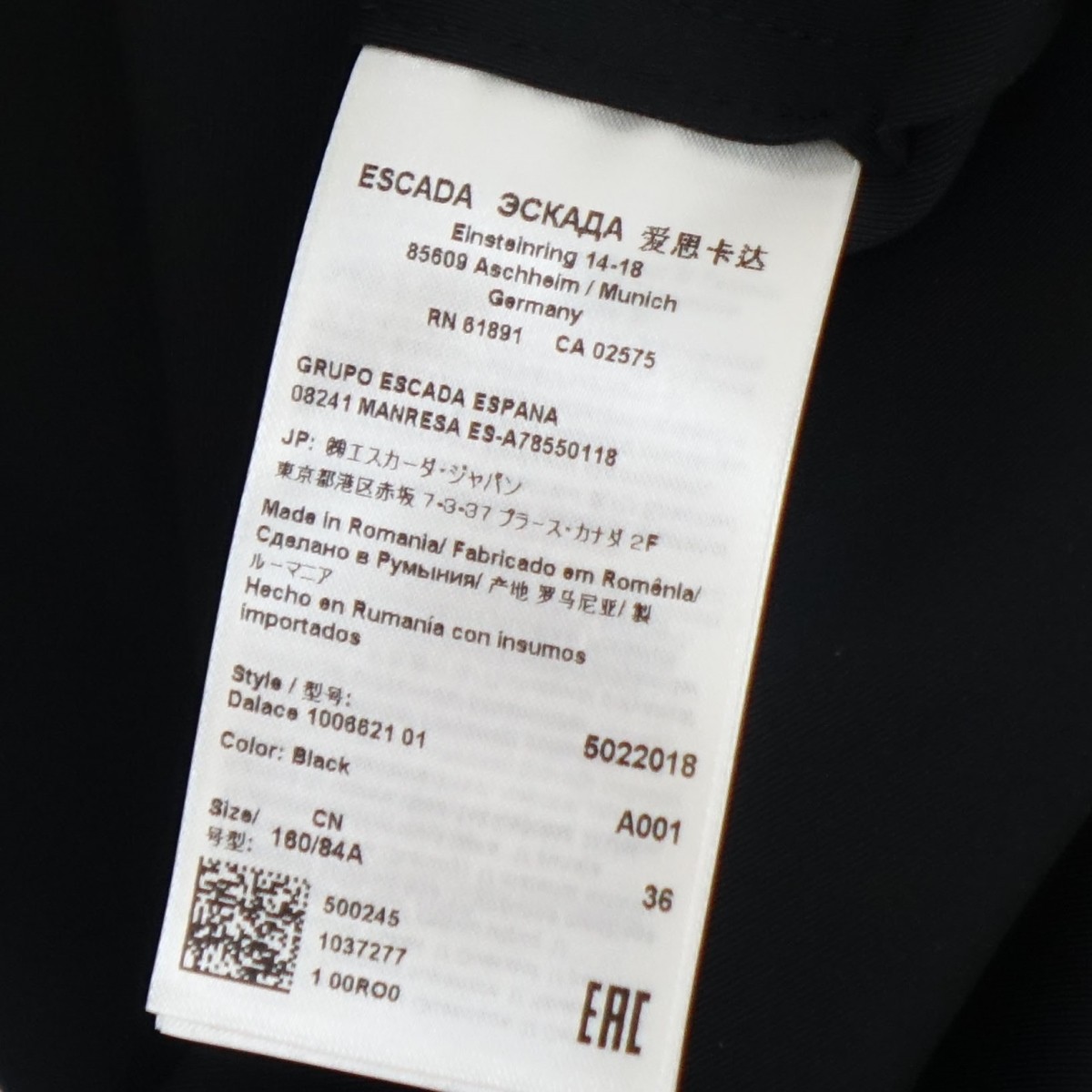 Escada Dress