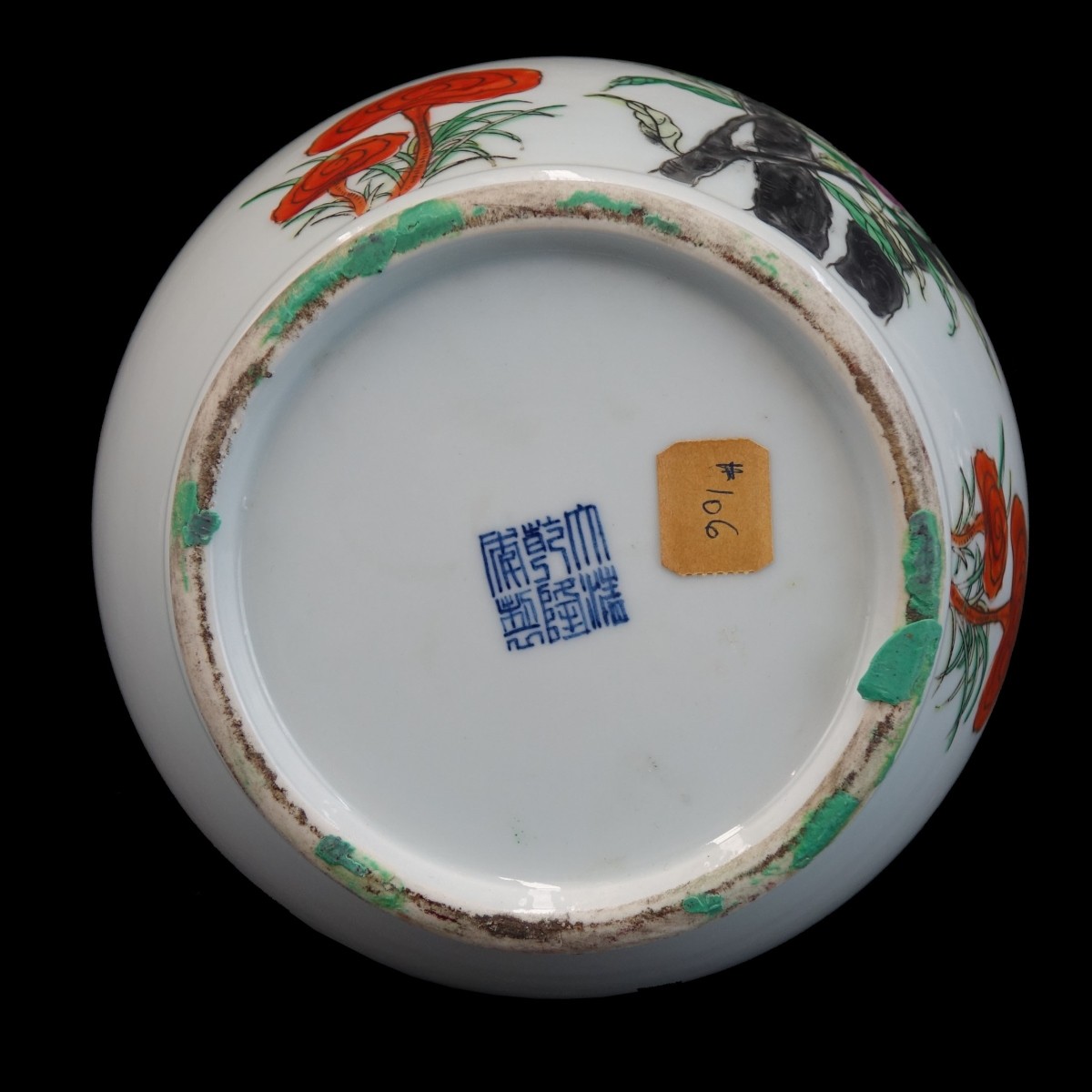 Chinese Vase