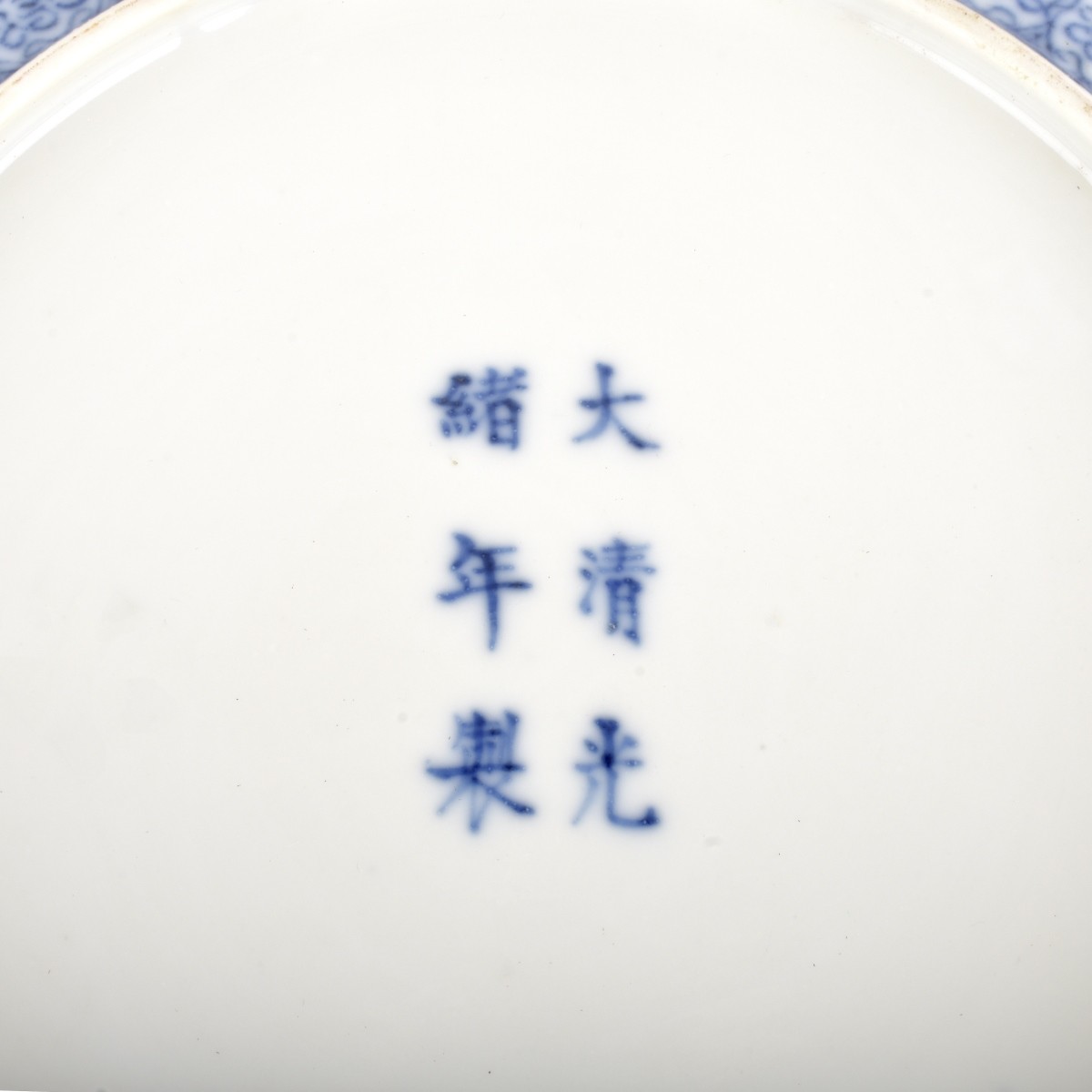 Chinese Bowl