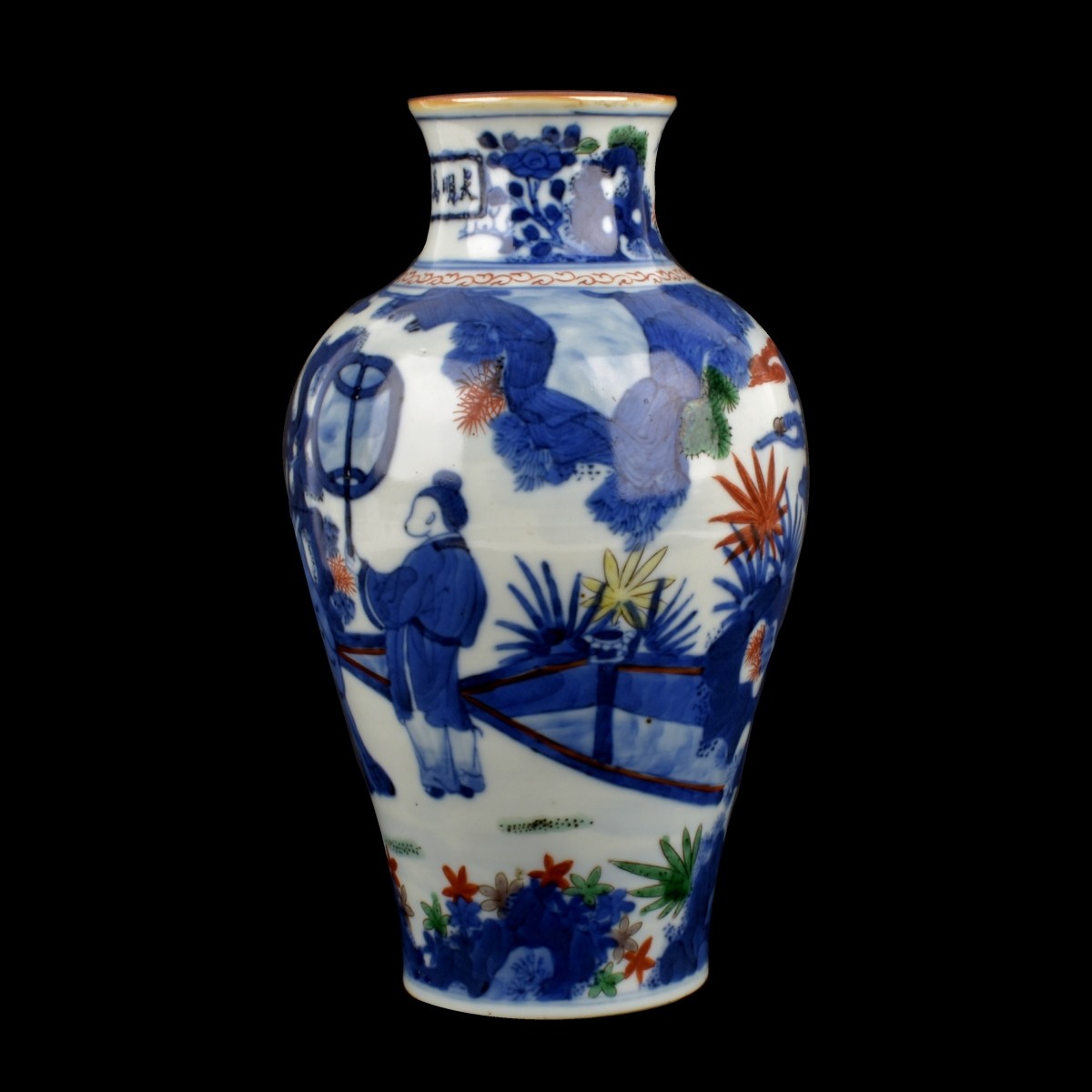 Chinese Vase