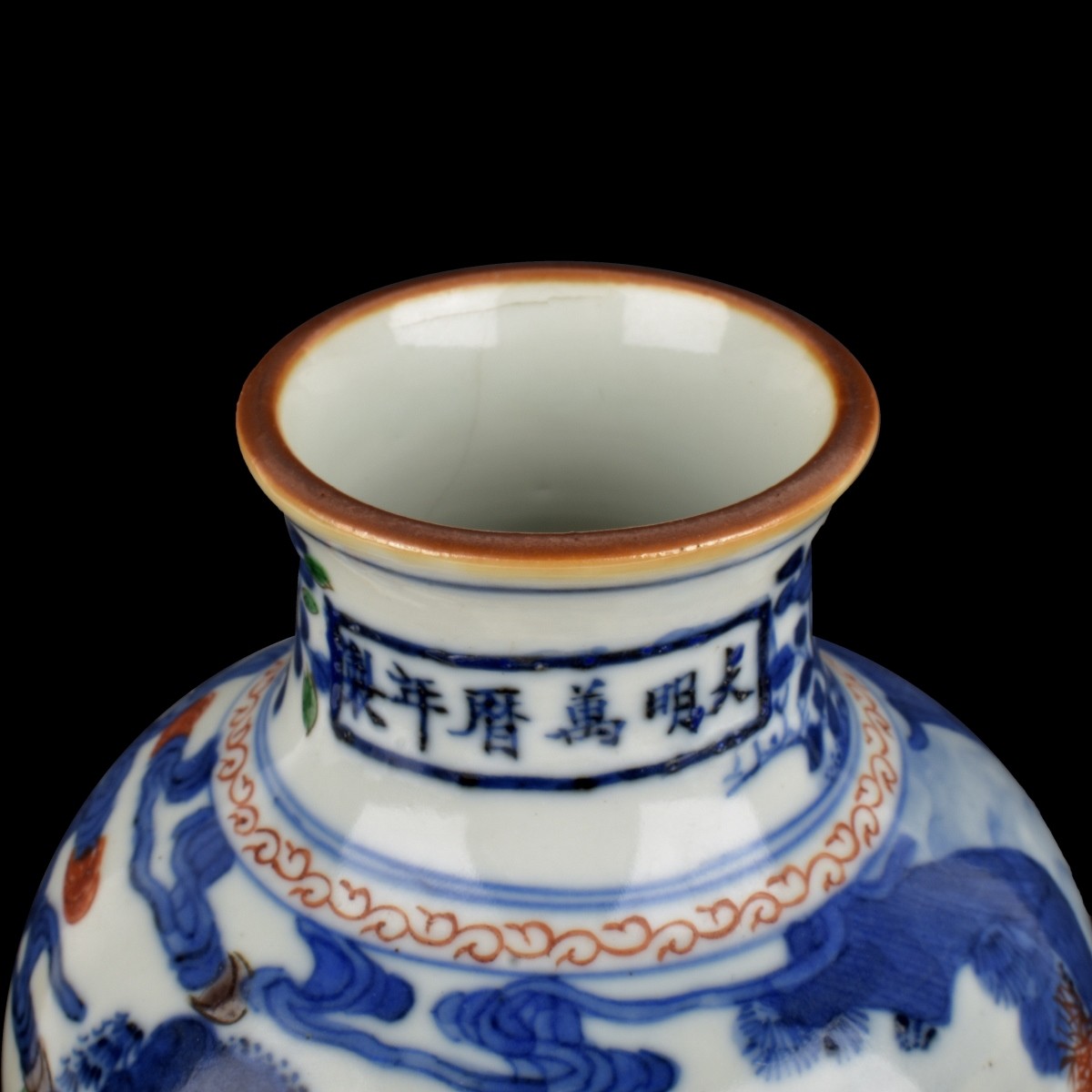 Chinese Vase