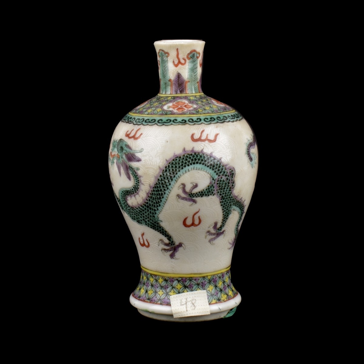 Chinese Vase