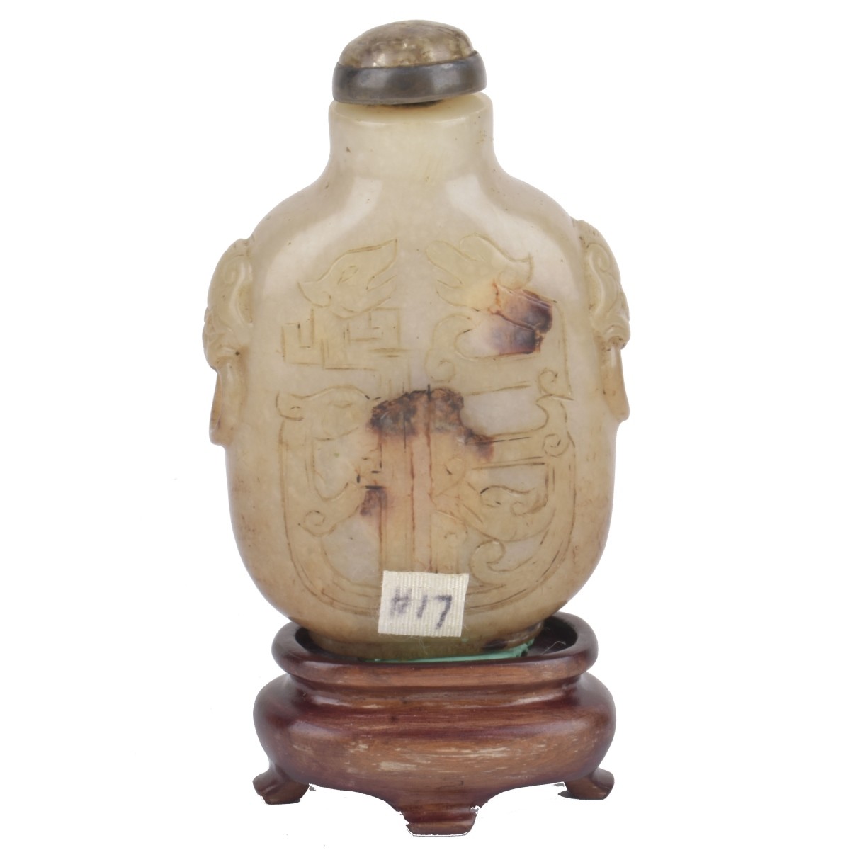 Chinese Snuff Bottle