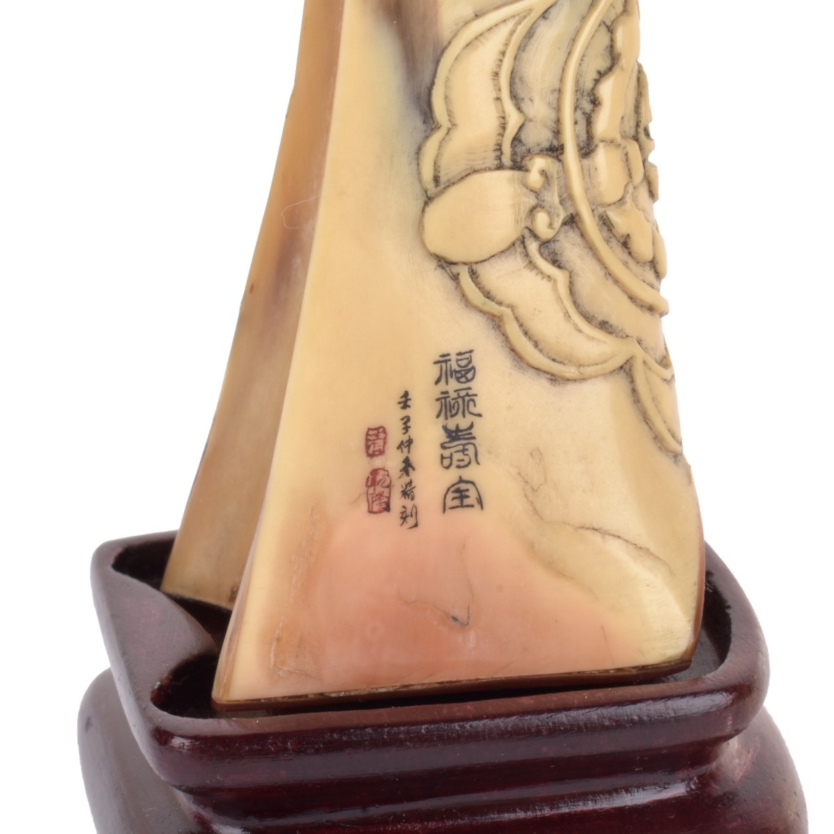 Chinese Snuff Bottle