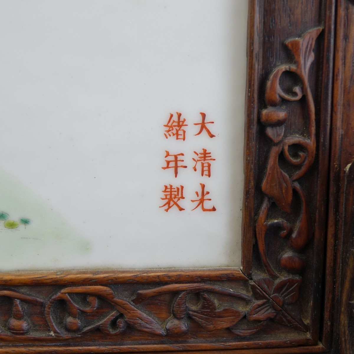 Chinese Table Screen