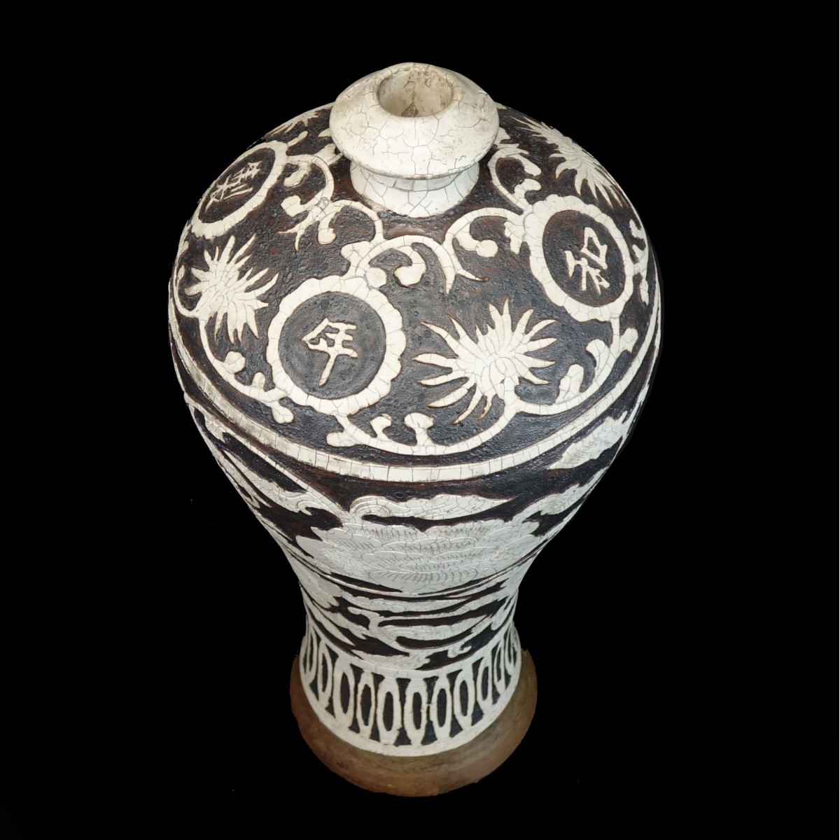 Chinese Vase