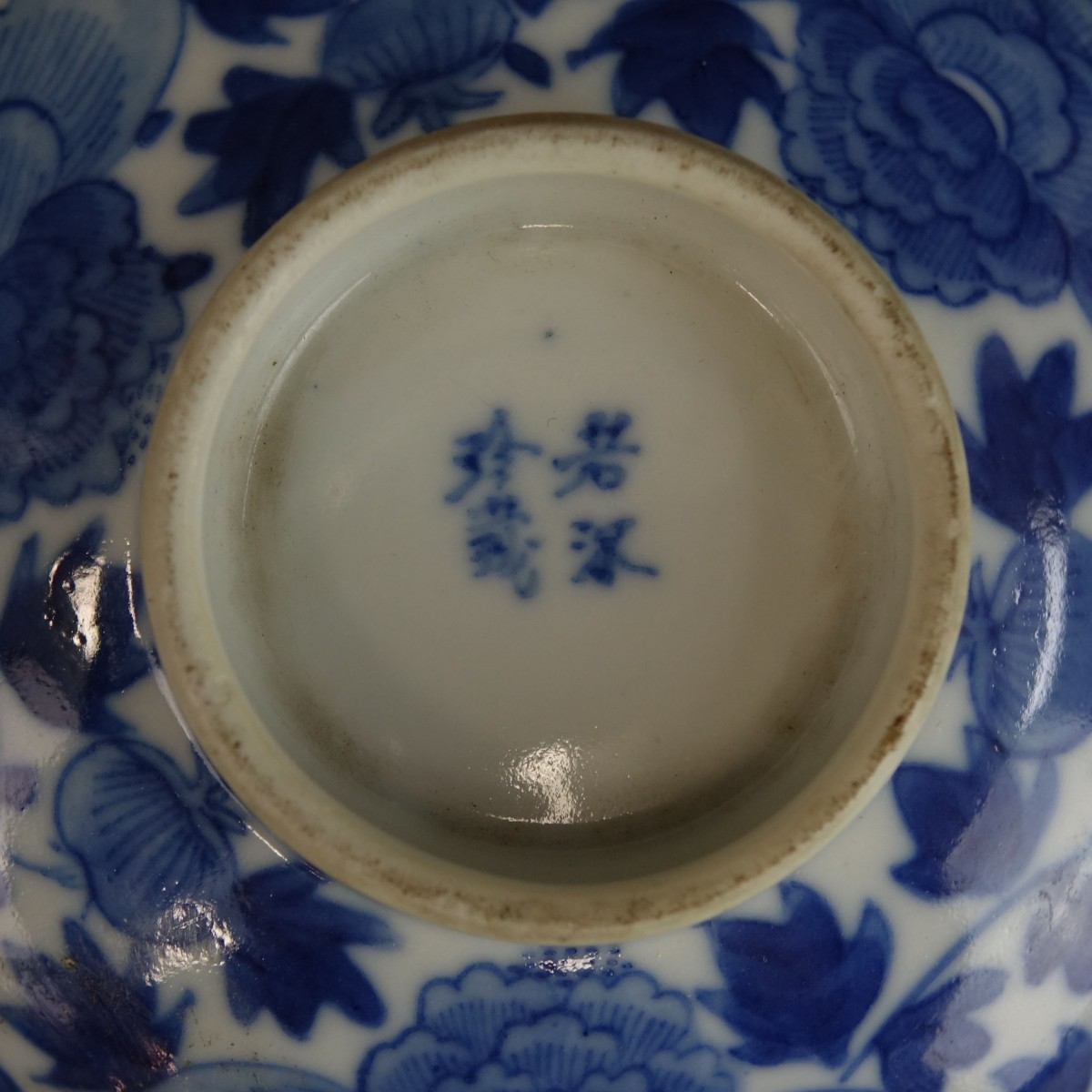 Chinese Bowl