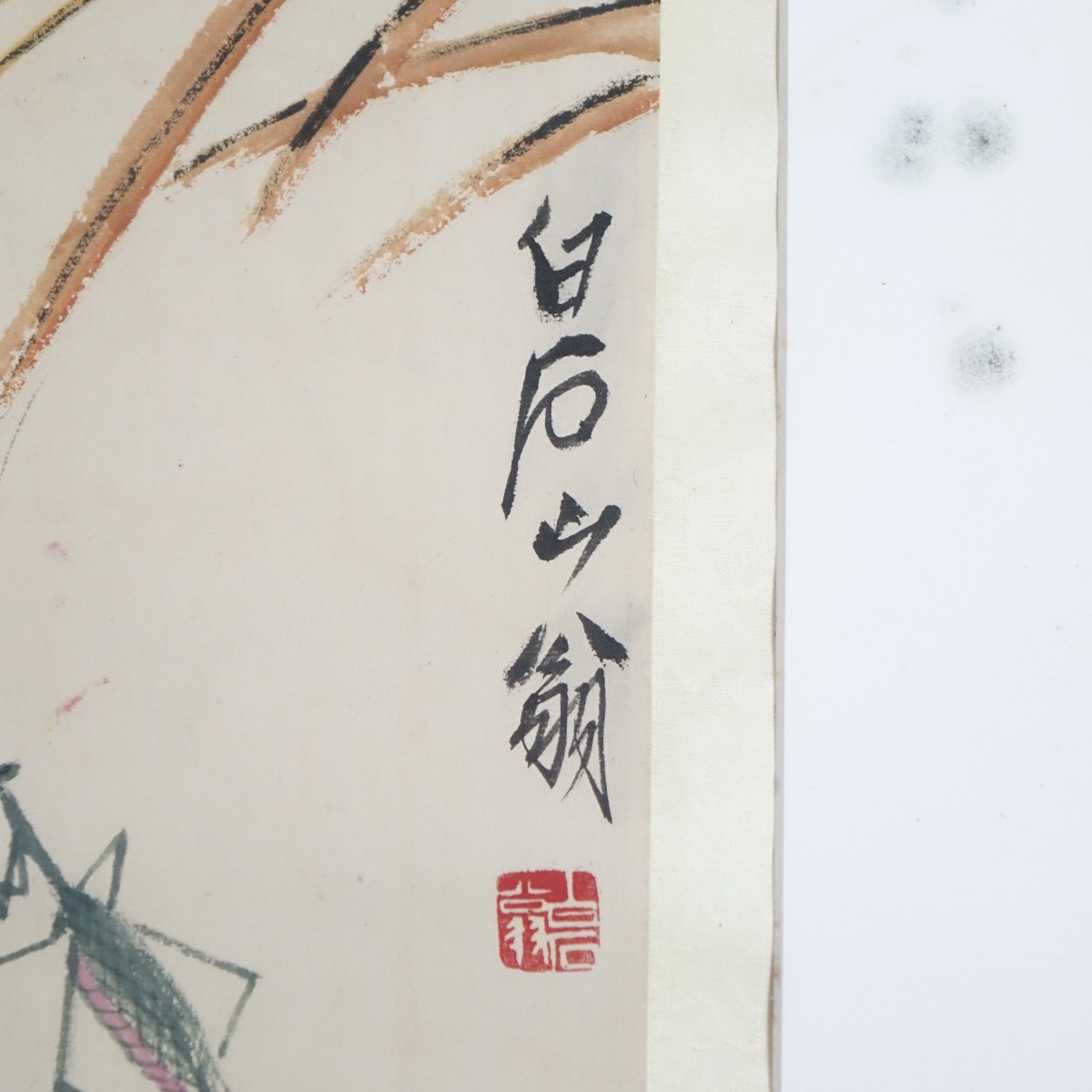 20th C. Chinese Scroll Paintings