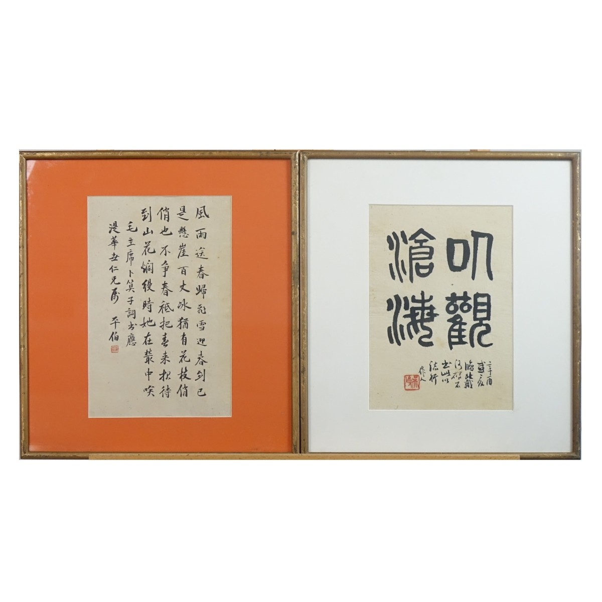 Two Framed Chinese Calligraphy