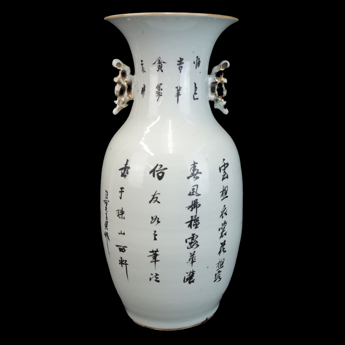 Chinese Vase