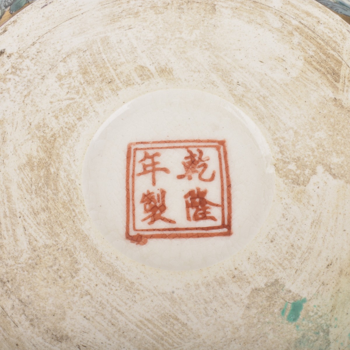 Chinese Bowls