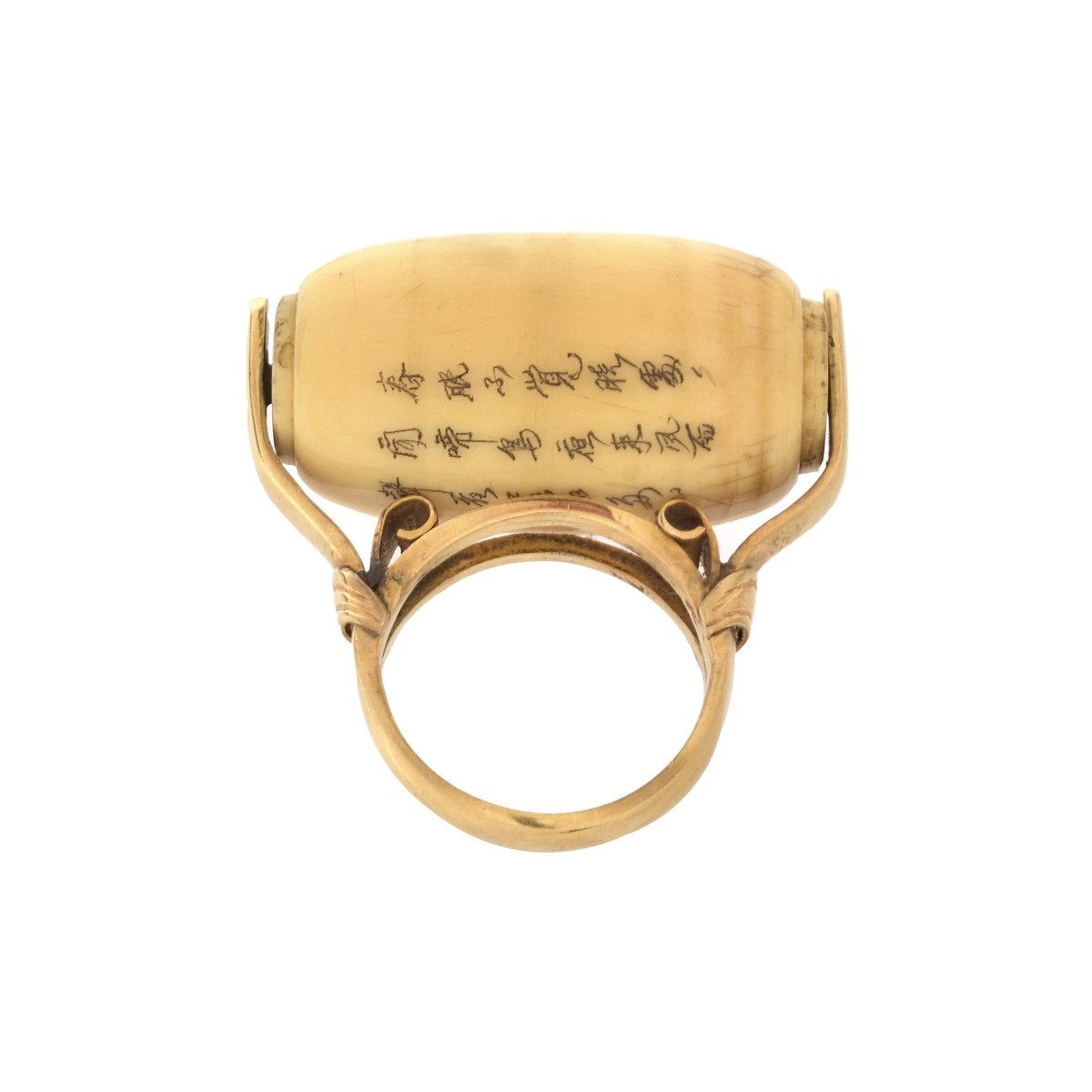 Japanese 14K Ring