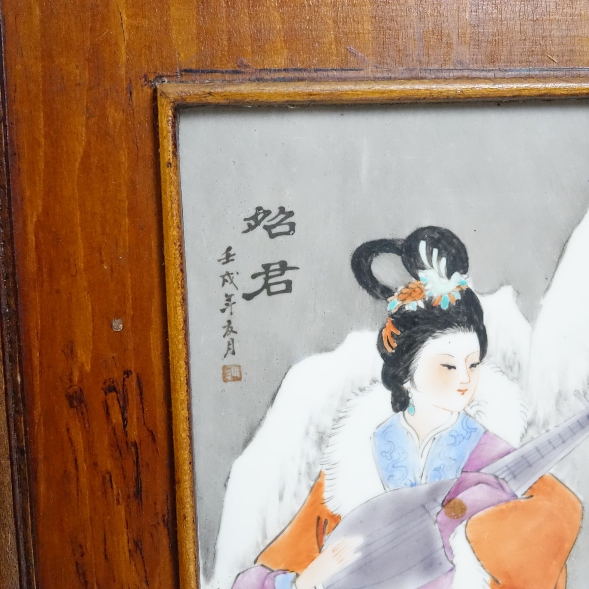 Japanese Screen