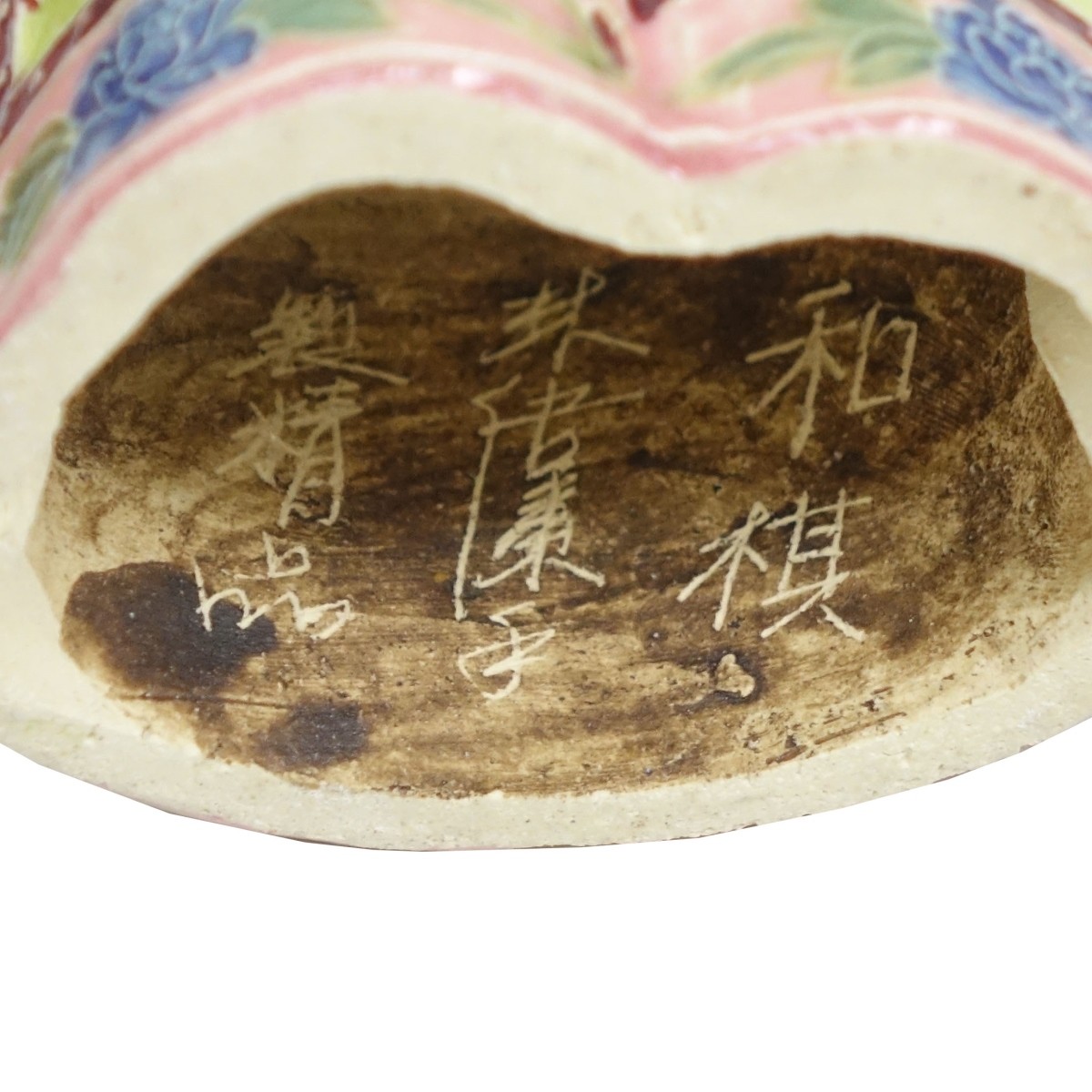 Chinese Figures
