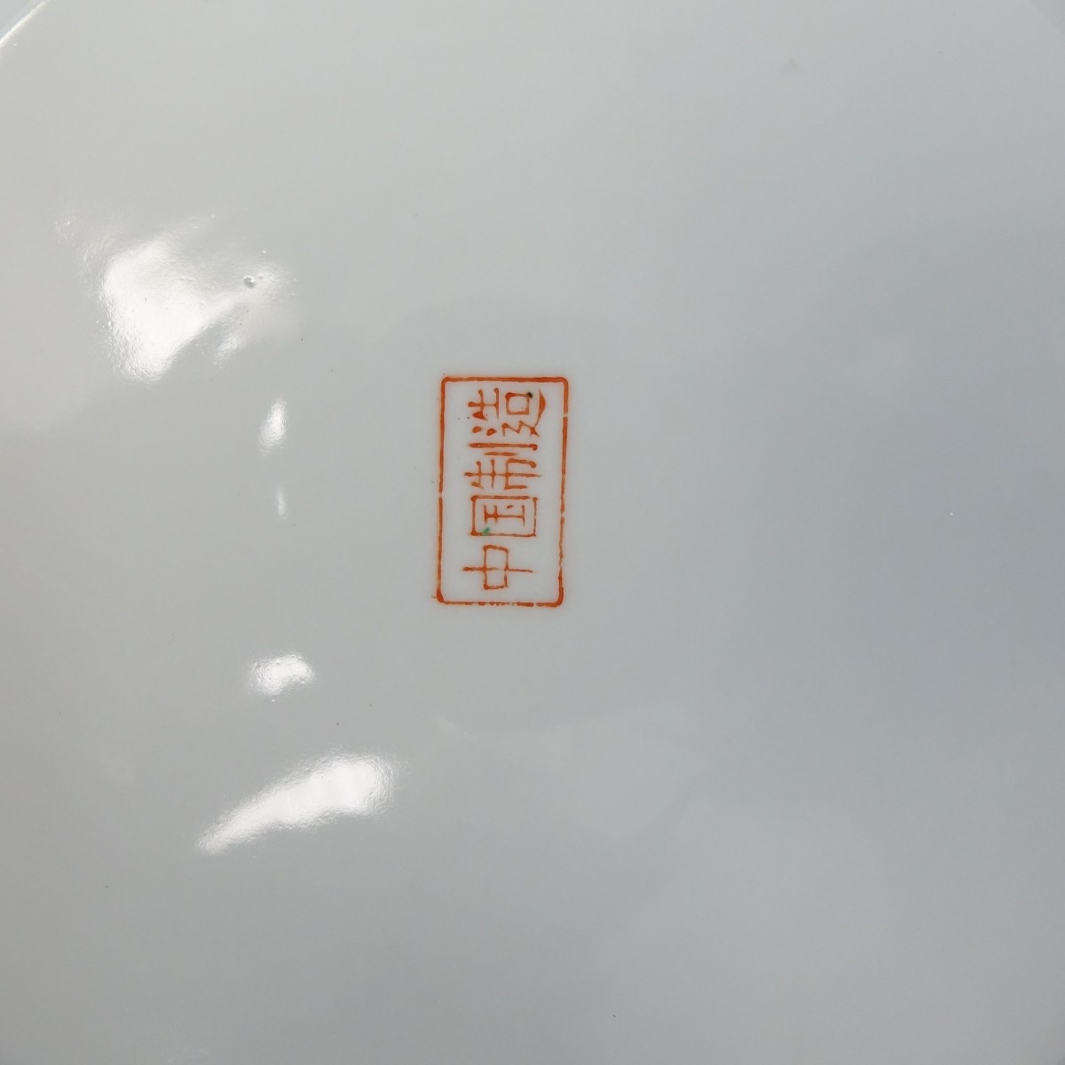 Chinese Plates