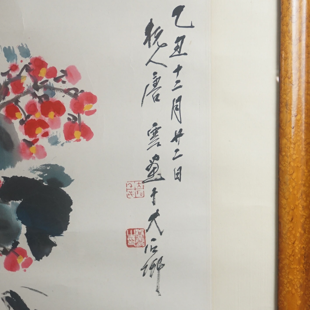 Chinese Painting