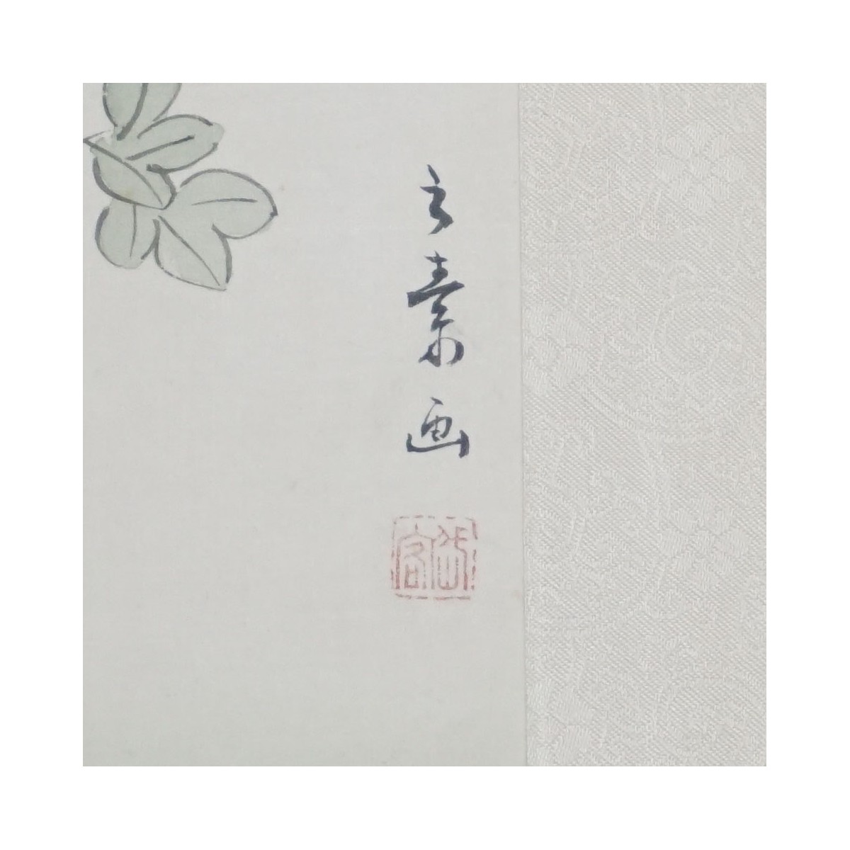 Pair of Chinese Paintings