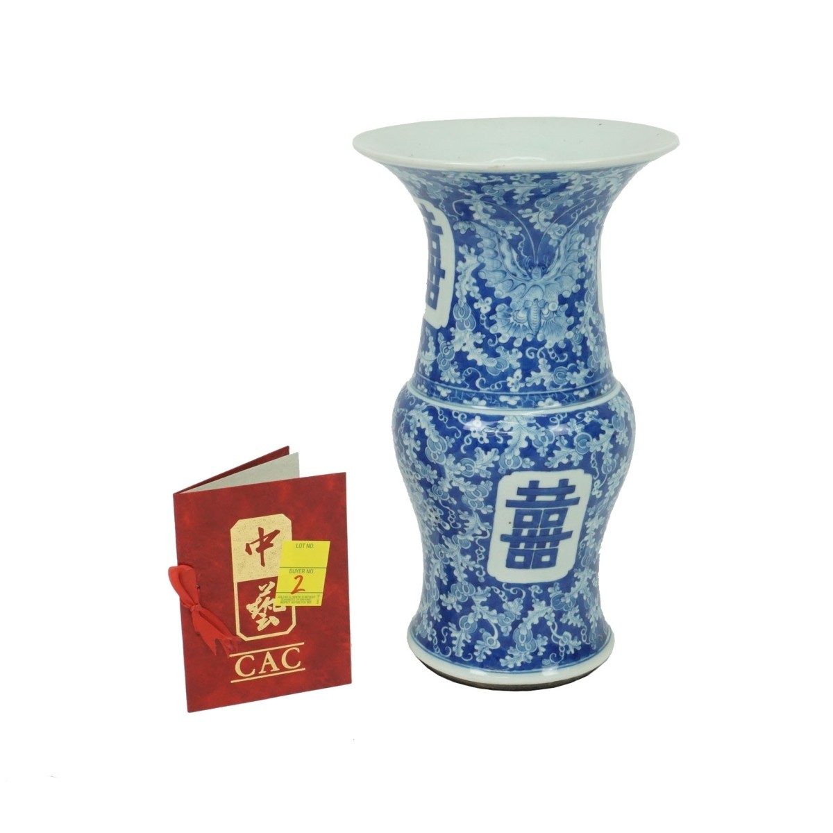 Chinese Vase