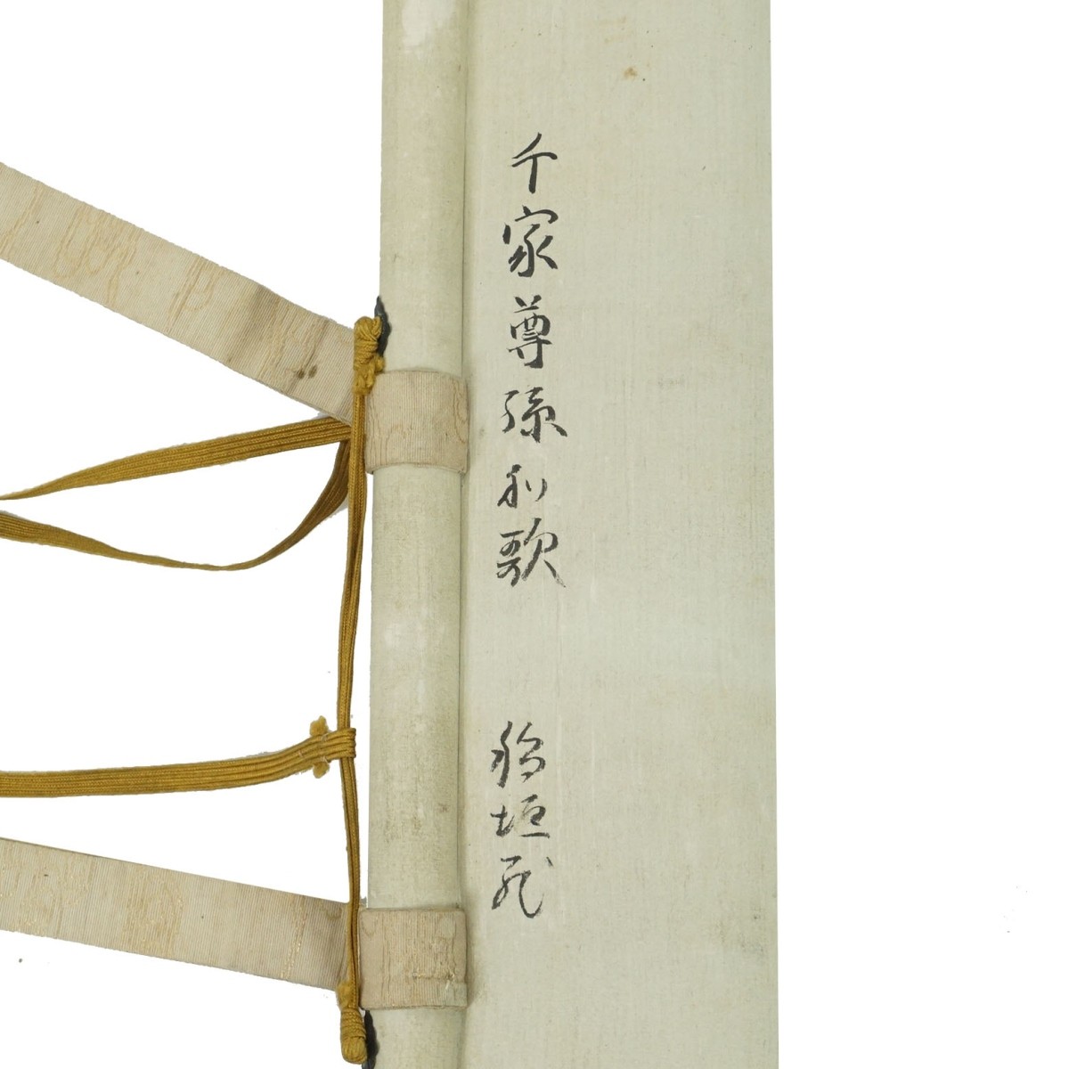 Japanese Scroll