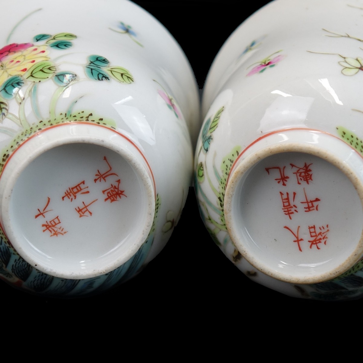 Chinese Porcelain Tea Cups