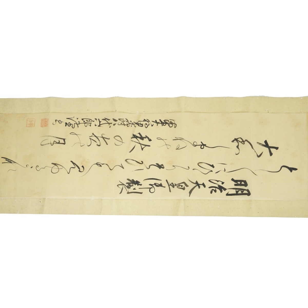 Chinese Scroll