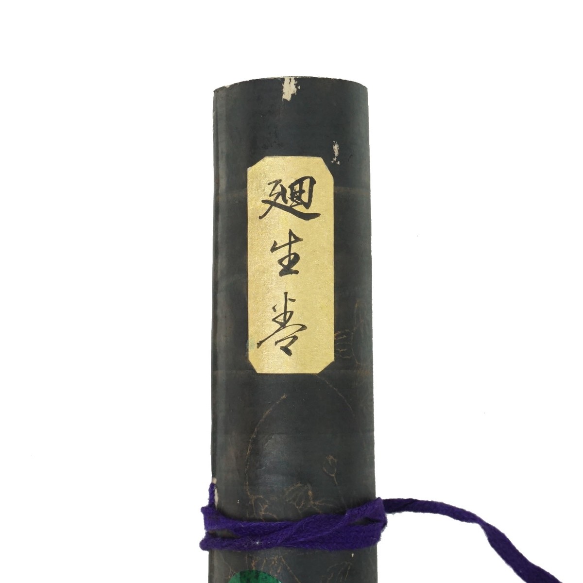 Chinese Scroll