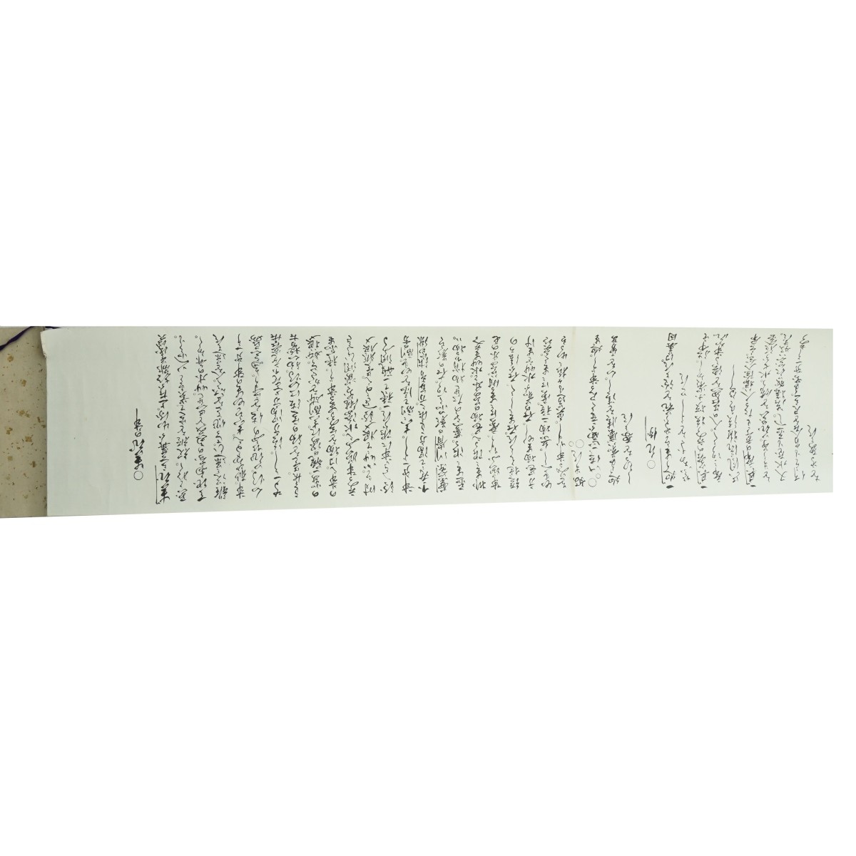 Chinese Scroll