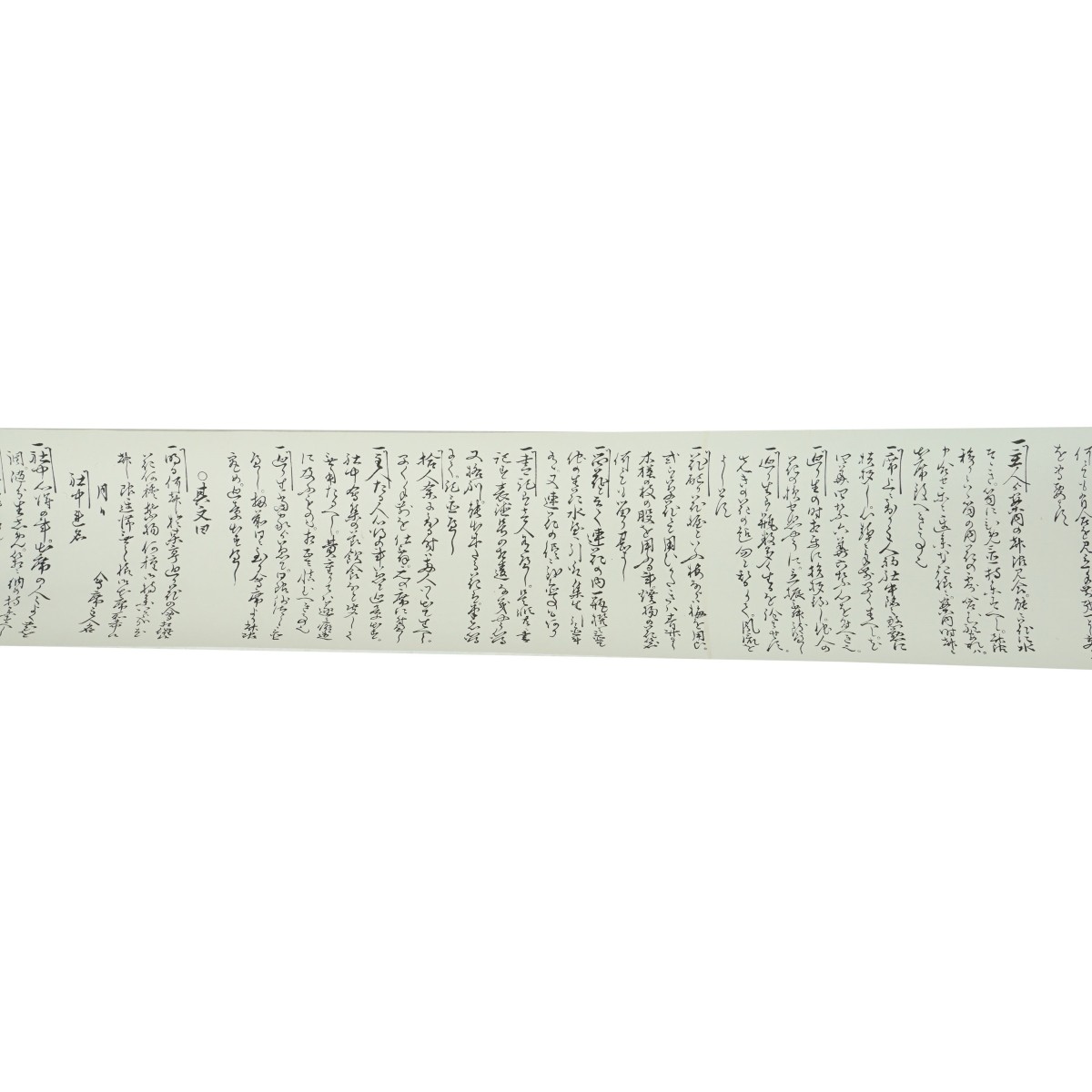 Chinese Scroll