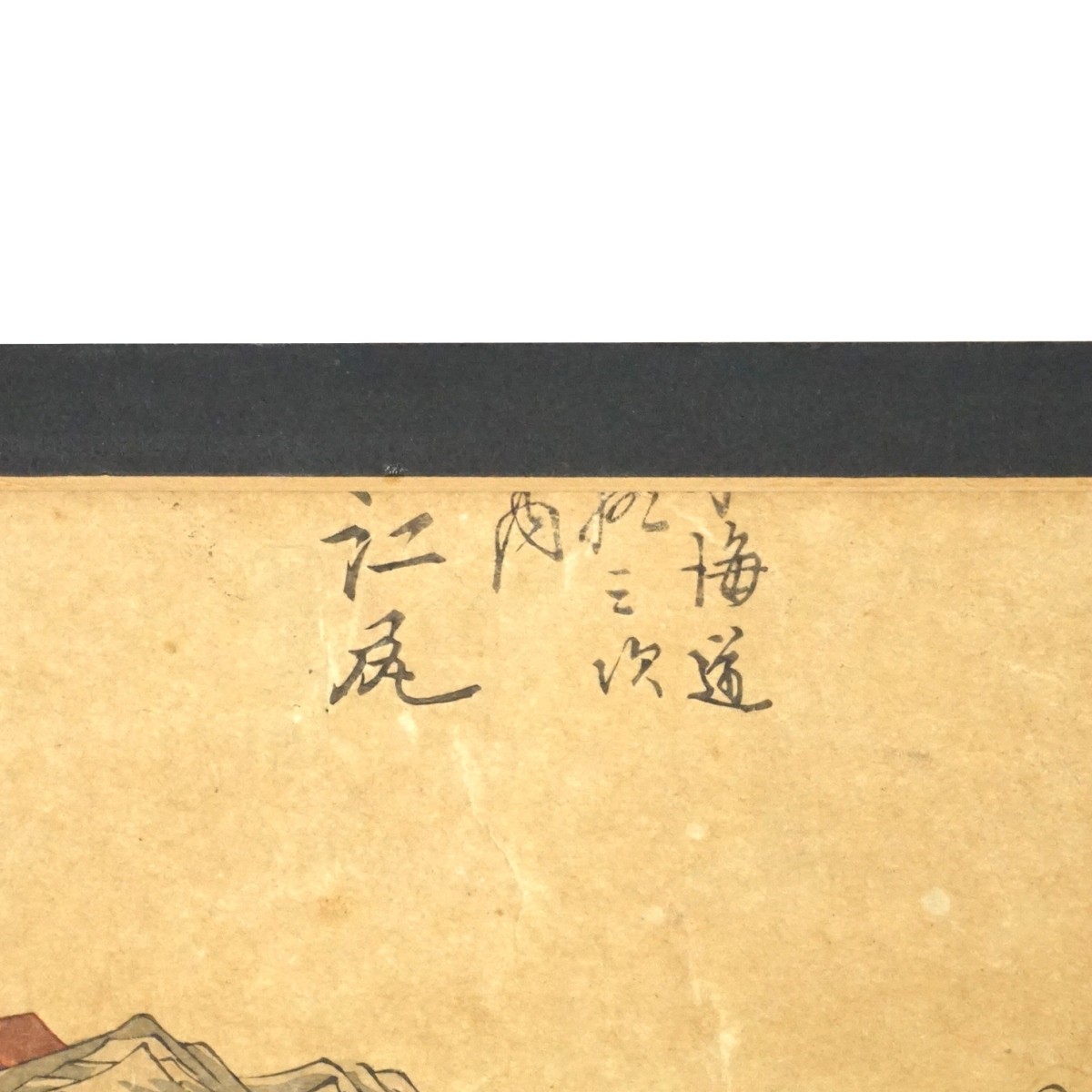 Utagawa Hiroshige (1797 - 1858)