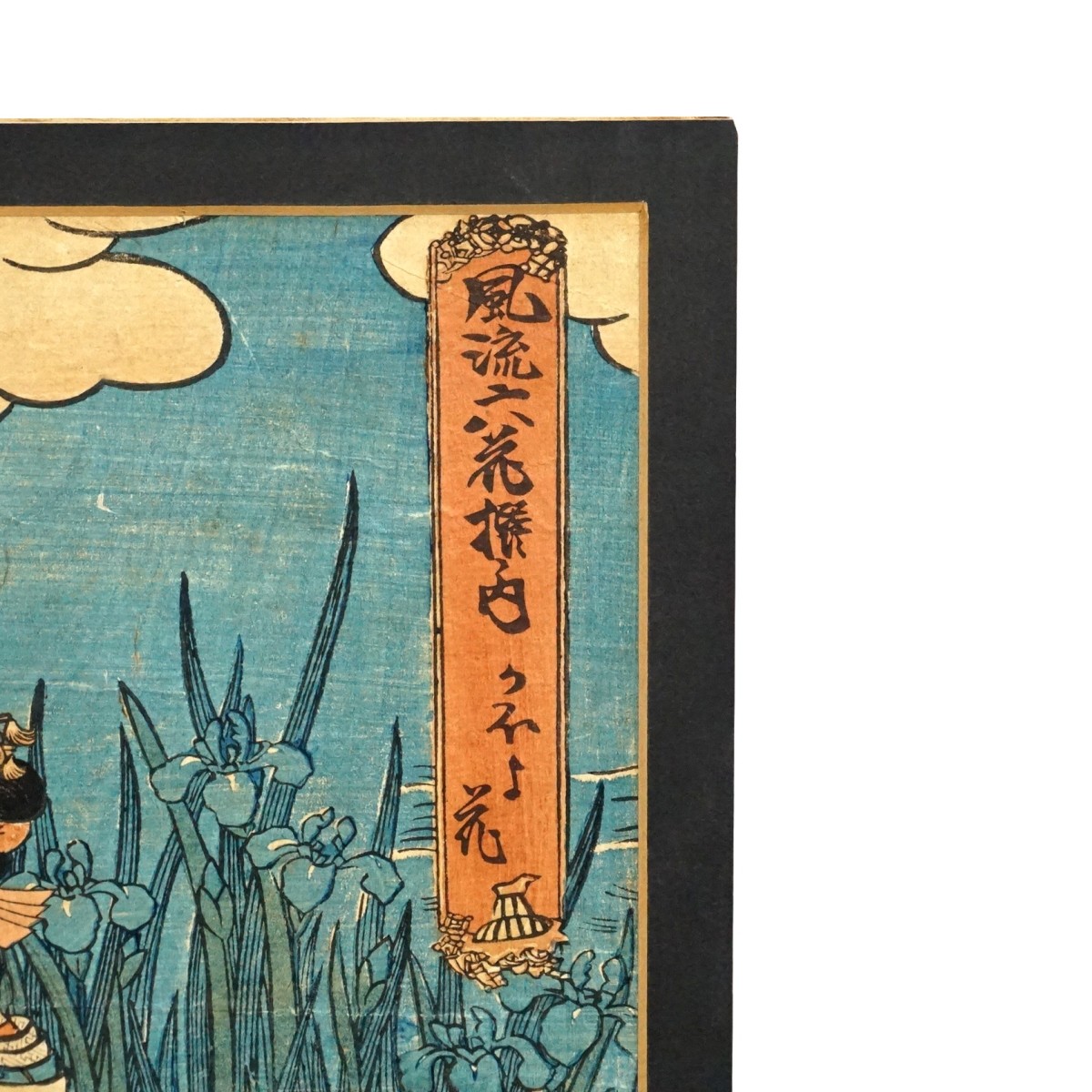 Japanese Woodblock Prints