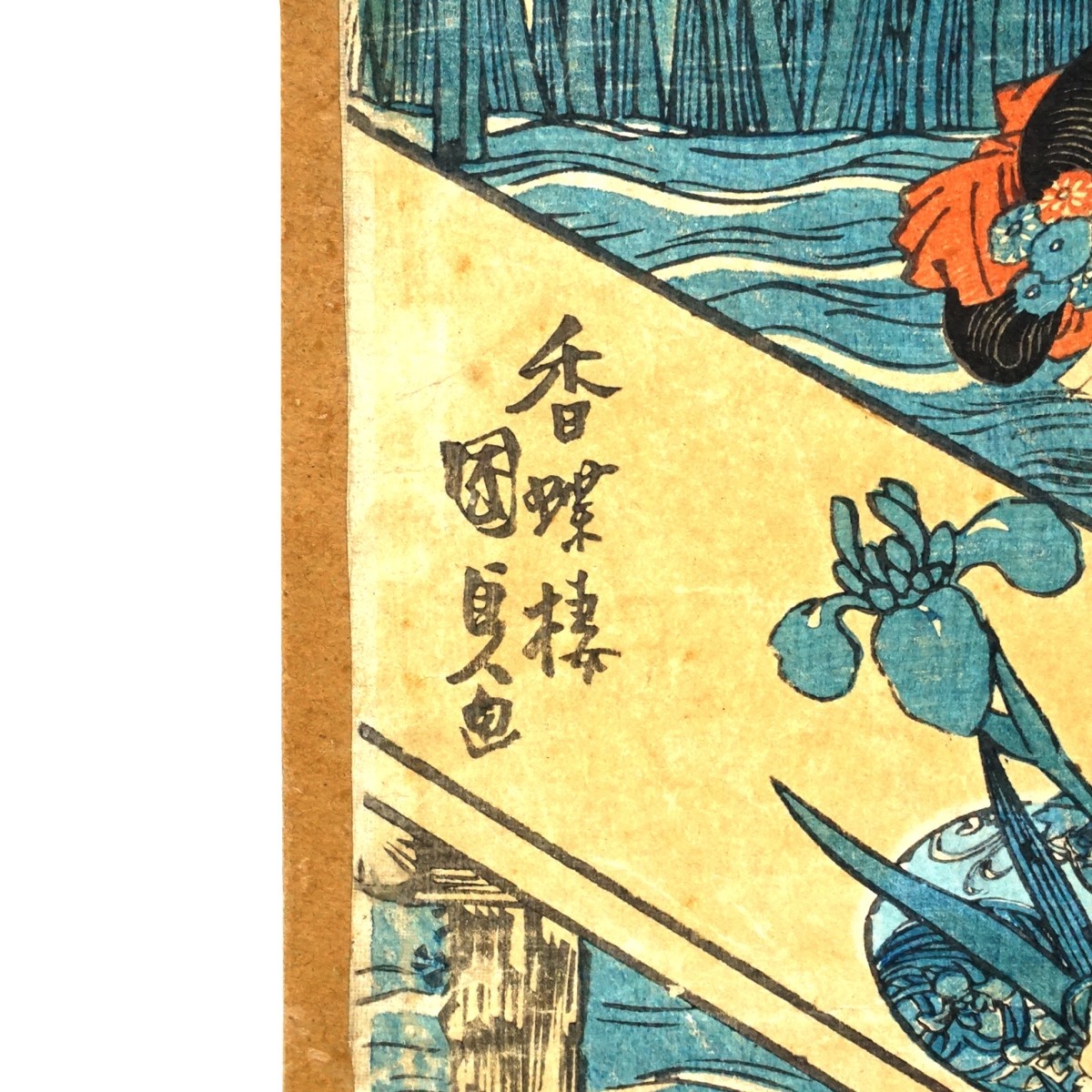 Japanese Woodblock Prints