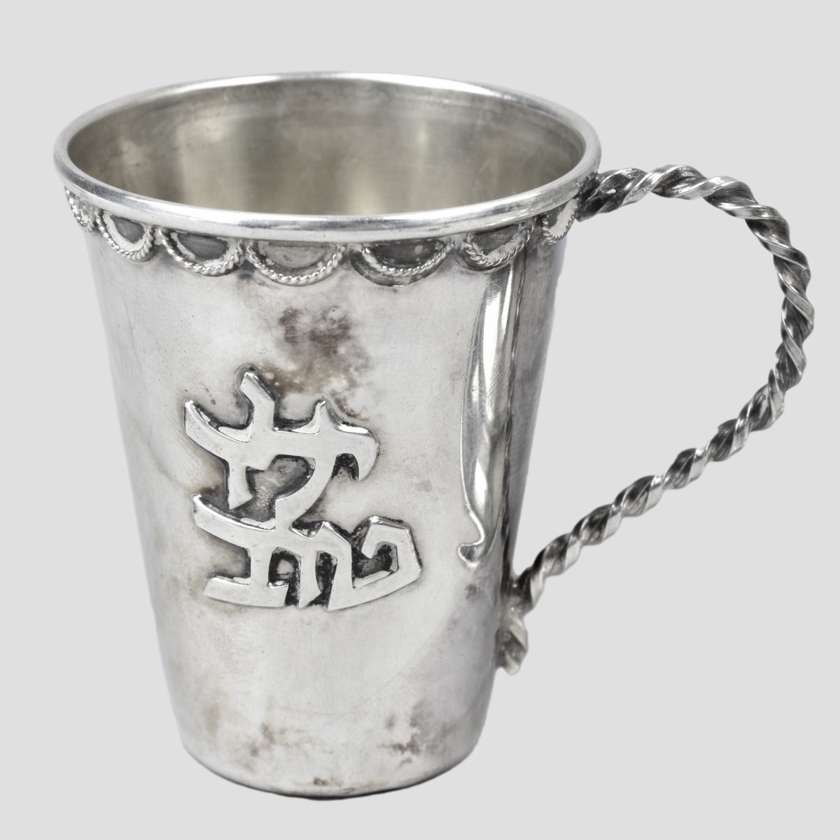 Four Judaica Kiddush Cups