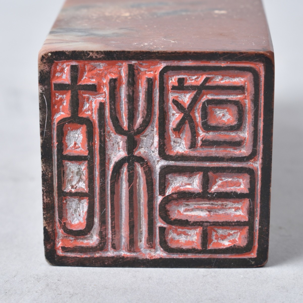 Three Chinese Chop Seal Stamps