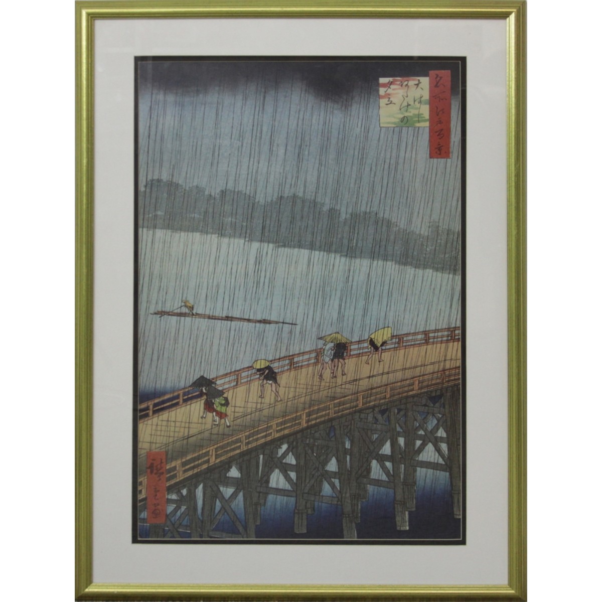 Utagawa Hiroshige, Japanese (1917-1858) Poster