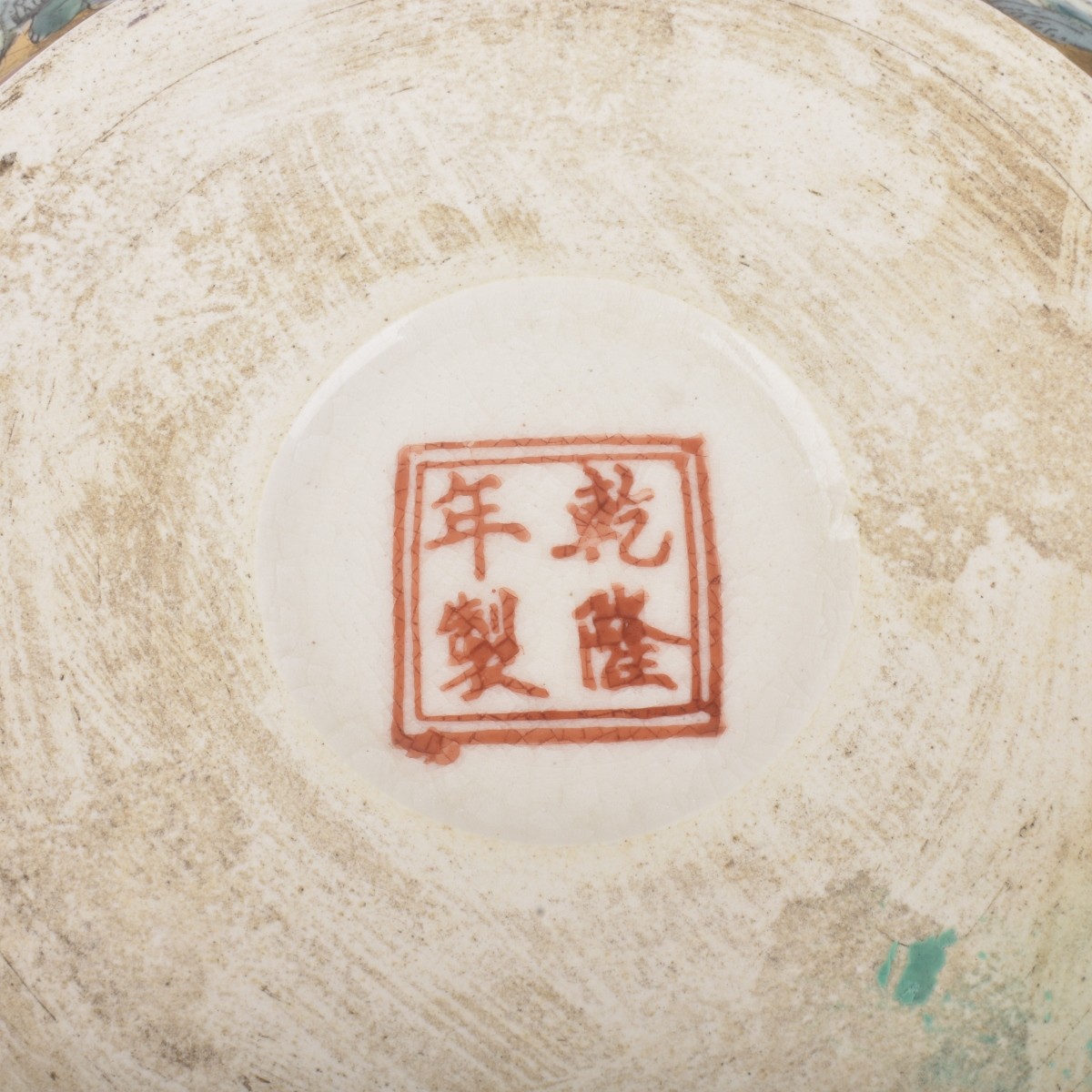 Chinese Shallow Bowls